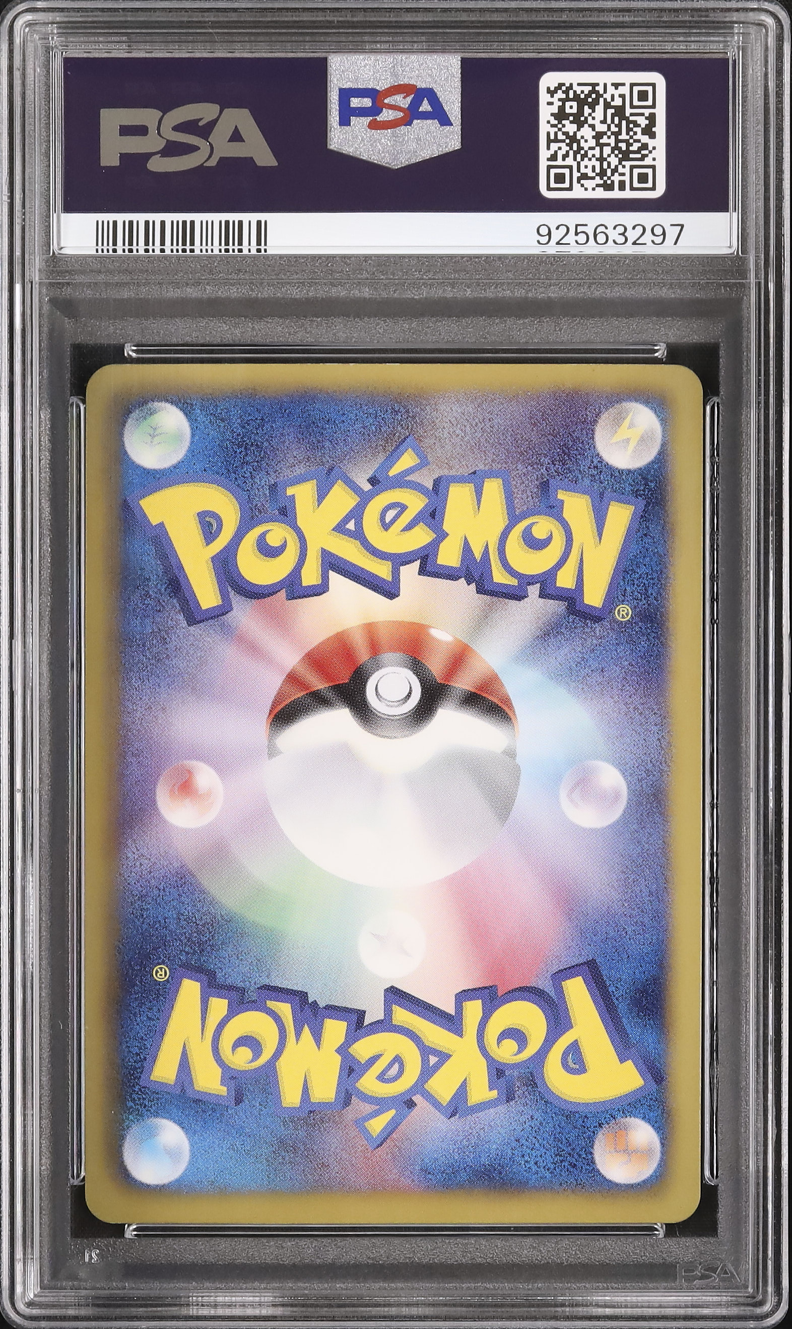 2012 ジャローダ PSA 10 1st エディション - カルドバ