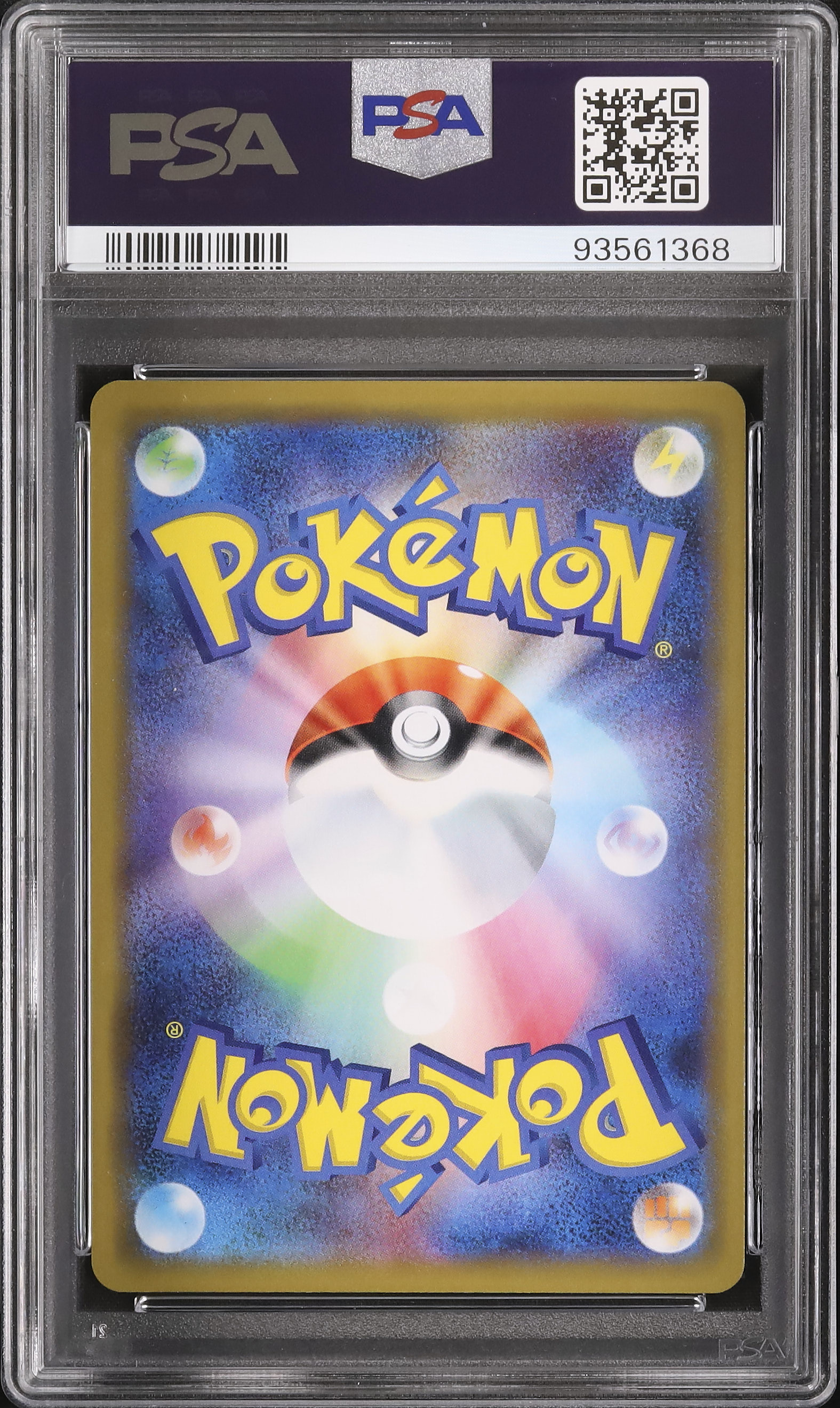 2019 ジラーチ◇ PSA 10 ホロ - カルドバ
