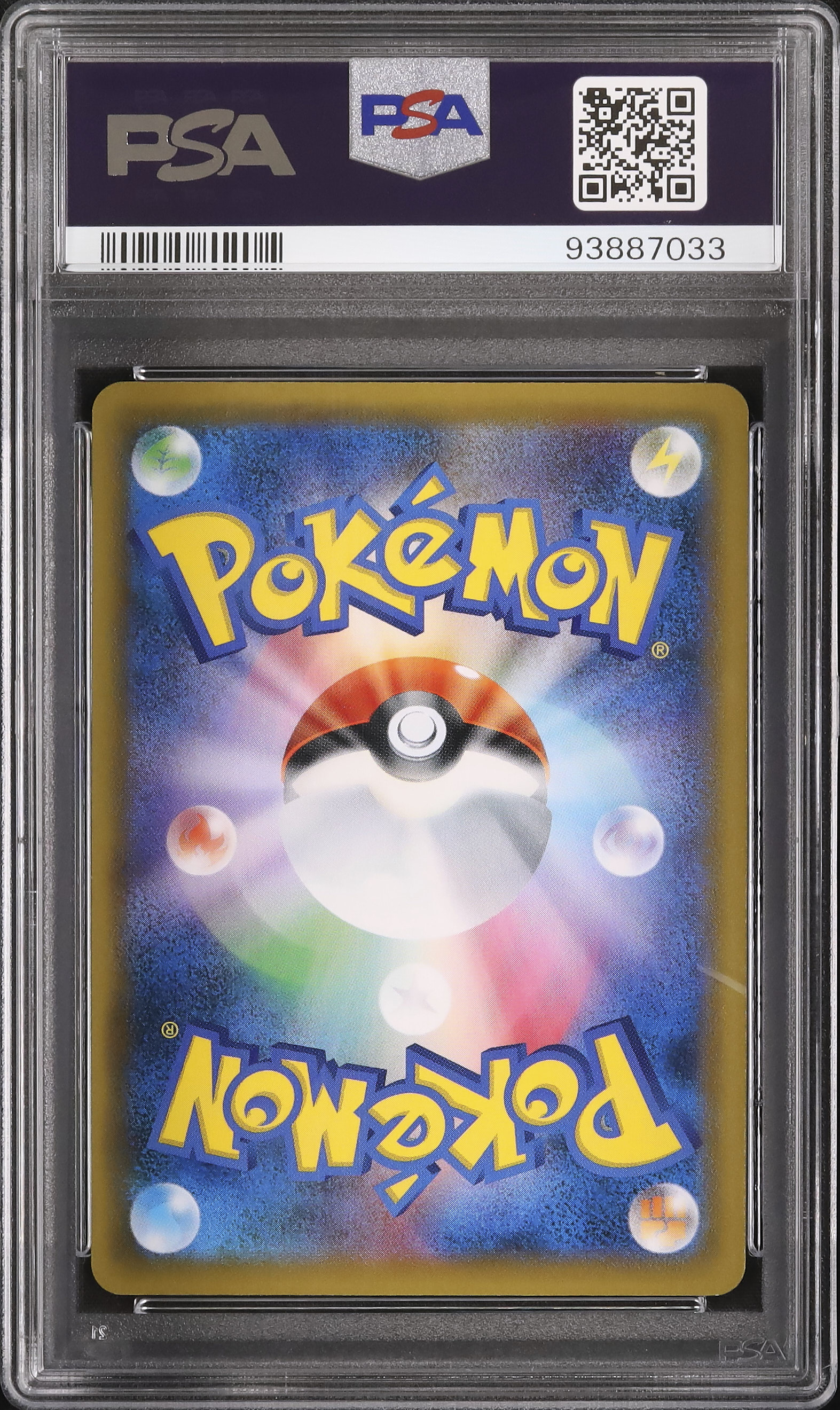 エーフィvmax sa psa9 Pokemon Card Espeon VMAX SA Promo PSA 9 Japanese Eevee