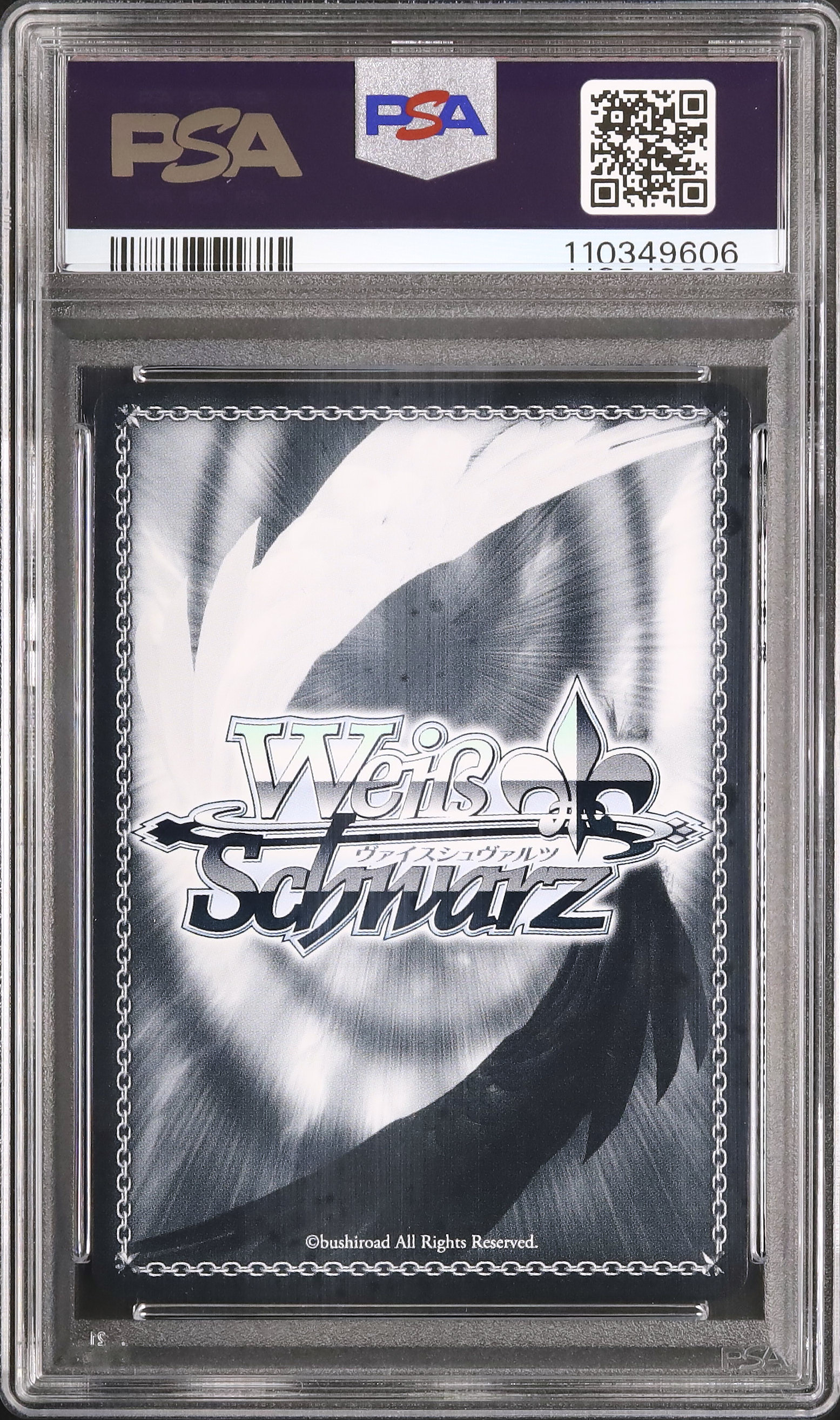 PSA10】建国宣言の玉座 アルベド SEC サイン