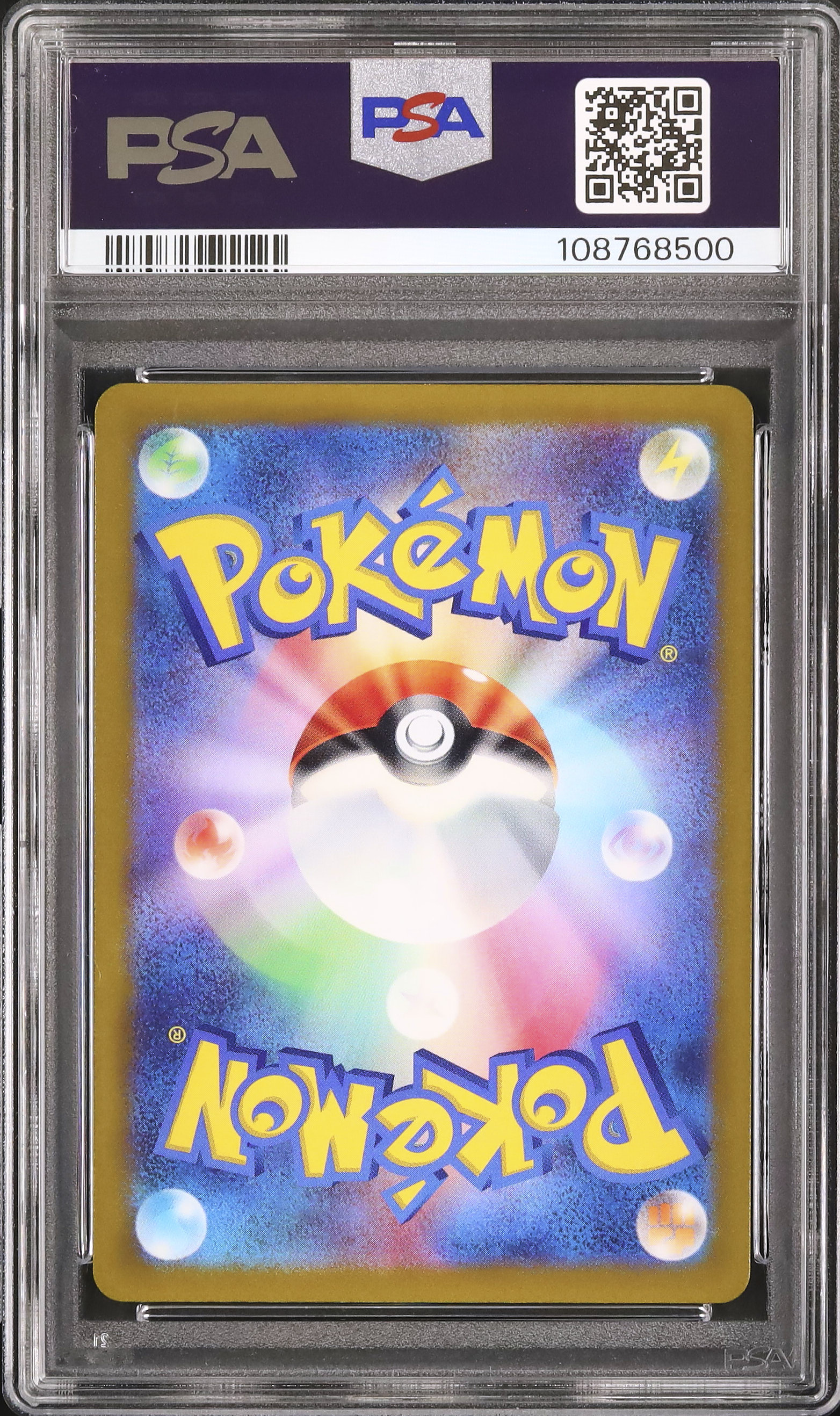 2022 ポケモン ピカチュウ PSA 10 スカーレット　バイオレット Pokemon（ポケモン） [PSA10] ピカチュウ【P】{001/SV-P} [SV-P