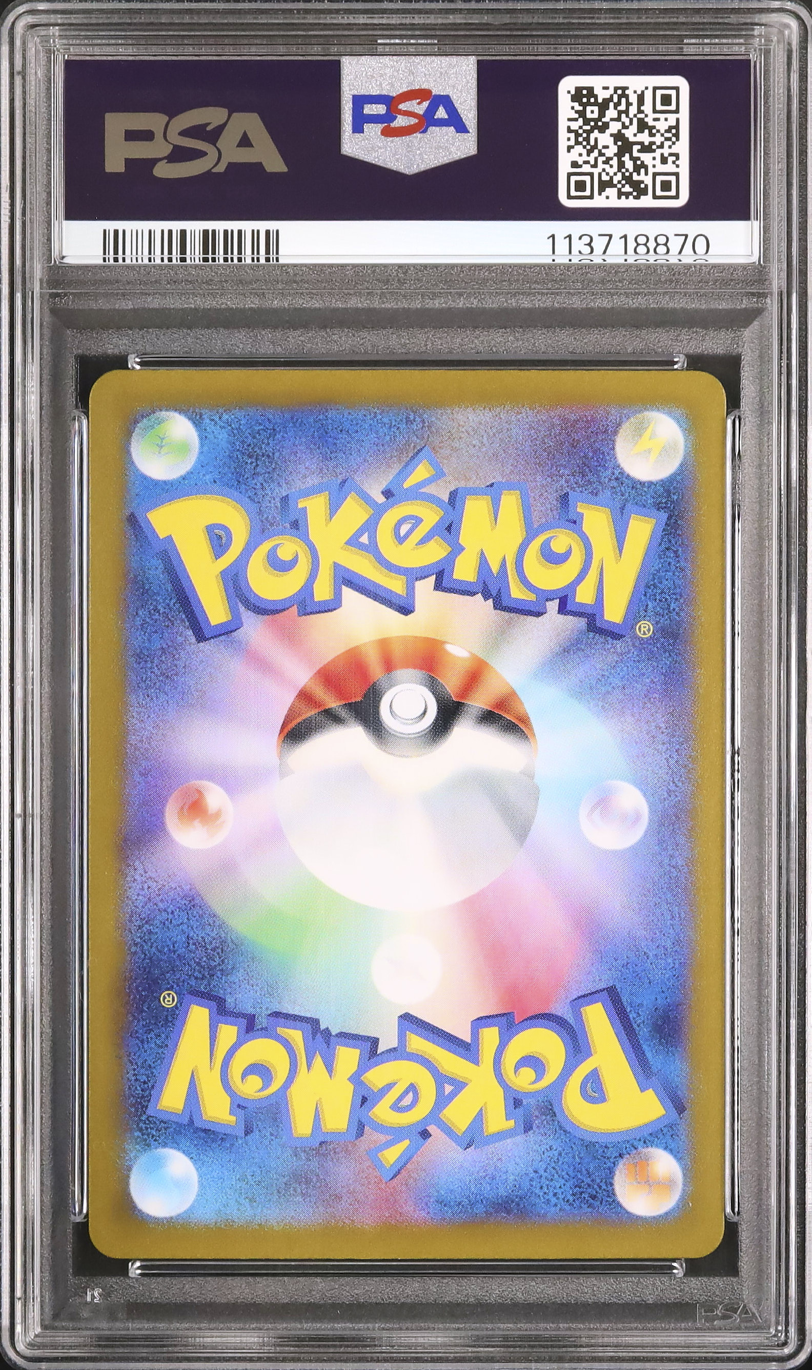 PSA9 フシギダネ プロモ 10周年 10th 030 2009 ポケモンカード フシギダネ ポケモンセンター 10周年 プロモ