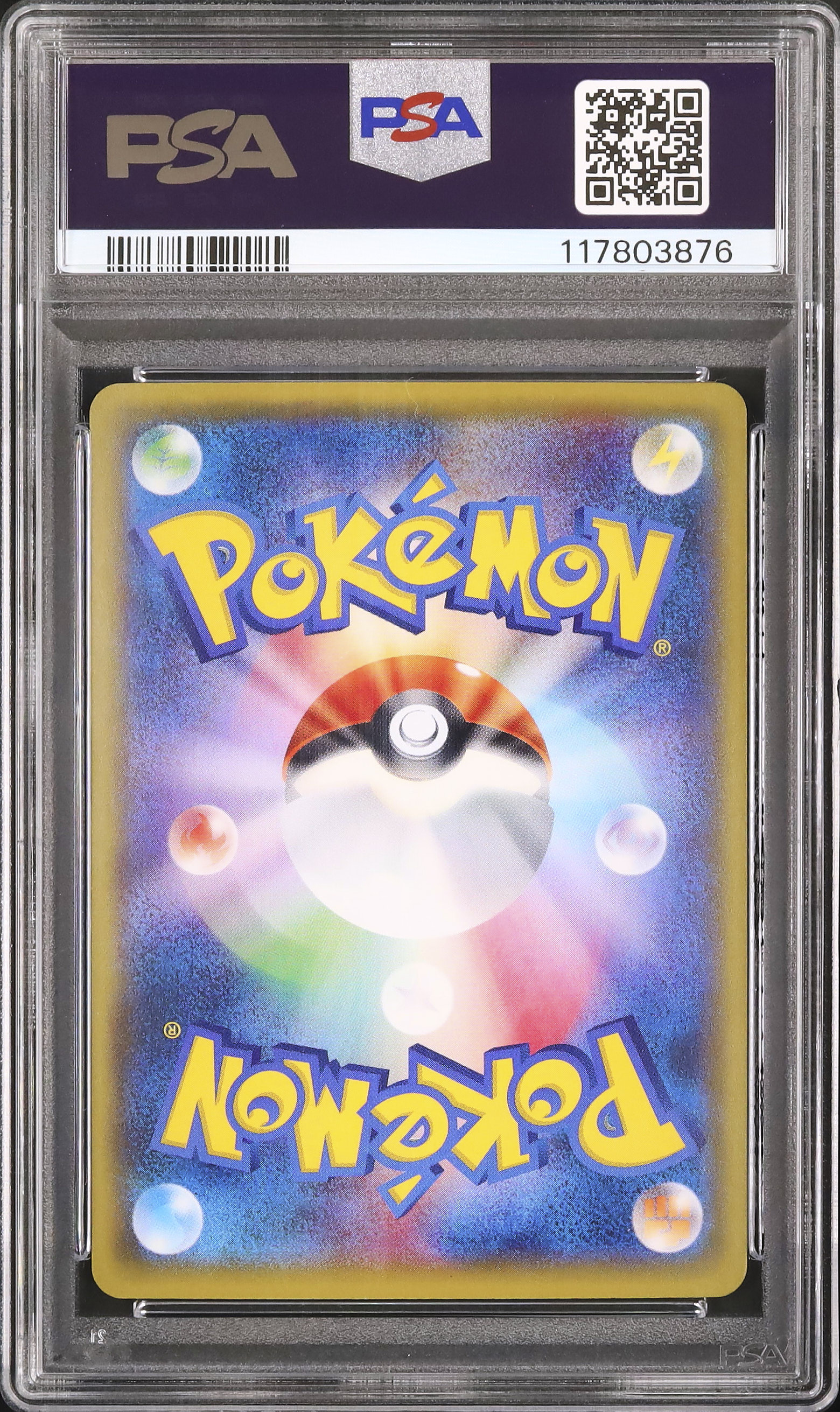 【PSA10】ピカチュウ 全面ホロ ホロ ミラー エラー ポケカ ピカチュウ25th 25周年 PSA10 - メルカリ