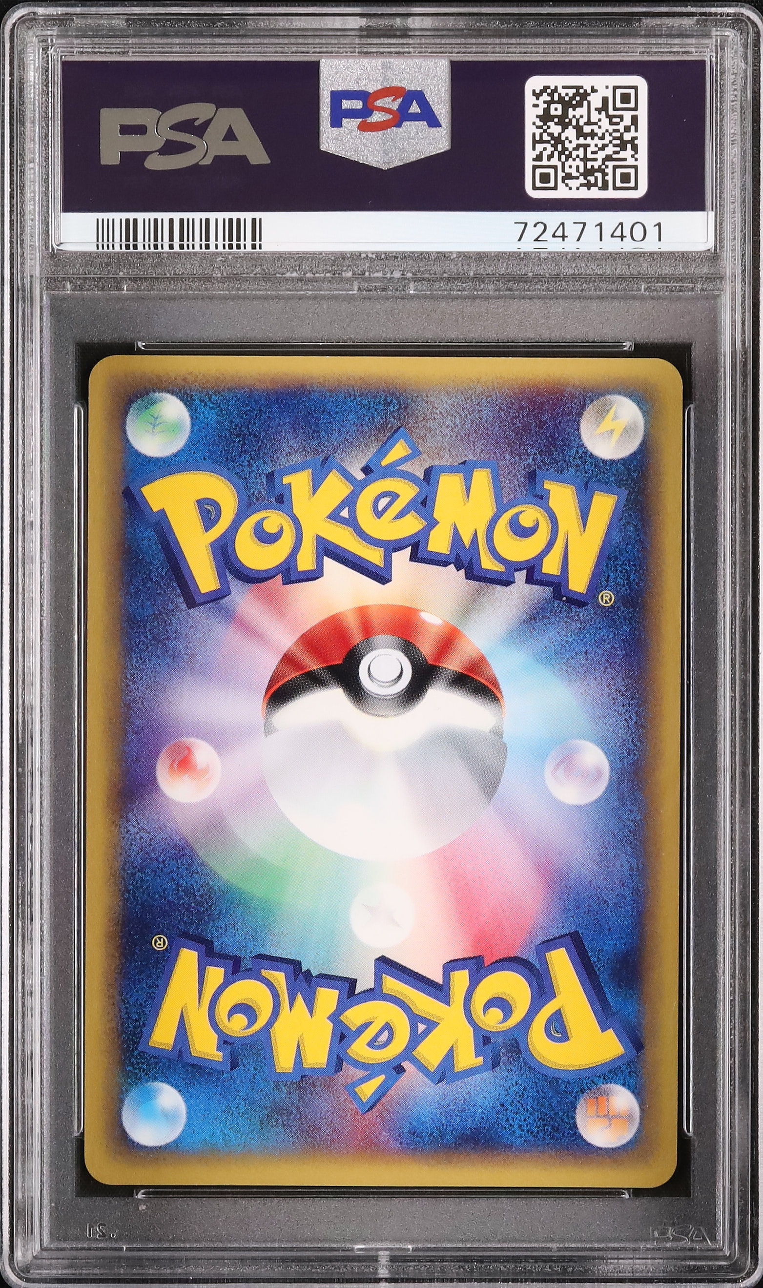2002年 ポケモンカードe ドククラゲ ホロ PSA10 2002 ドククラゲ PSA 10 ホロ - カルドバ
