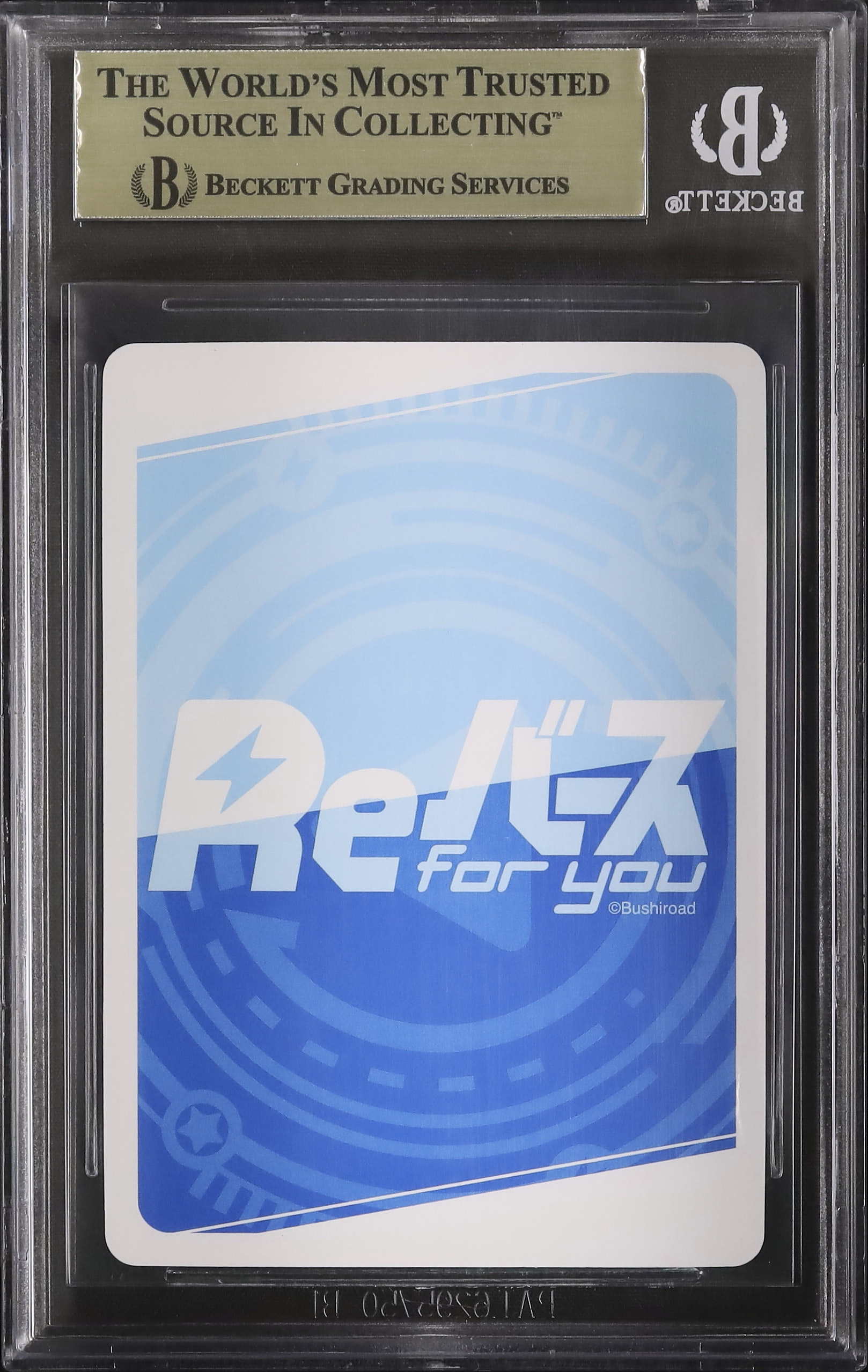 2023 ビスマルクZwei BGS 9.5 箔押しサイン - カルドバ