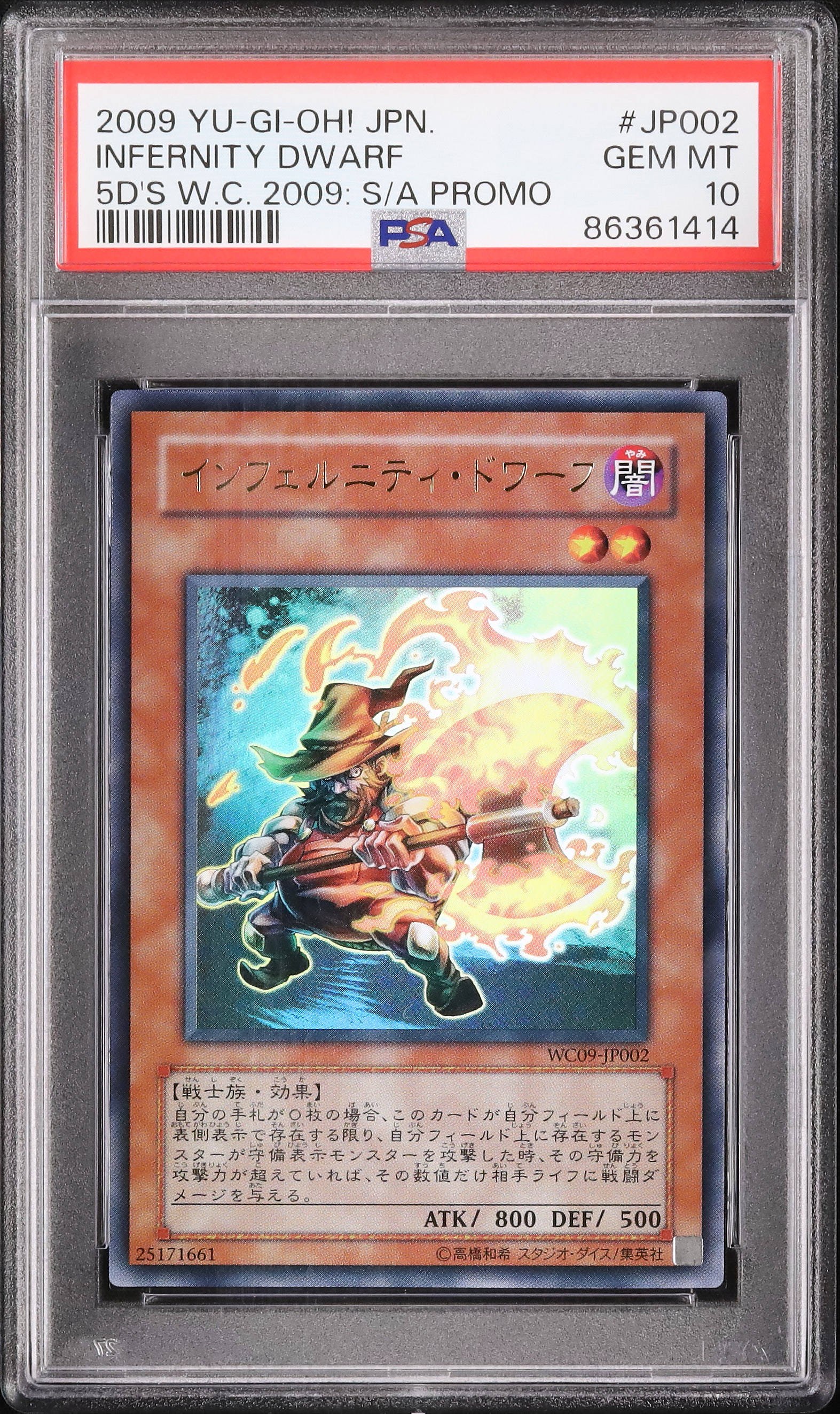 エラーカード　インフェルニティガン　英語 51+FHg5x3rL._UF350,350_QL50_.jpg