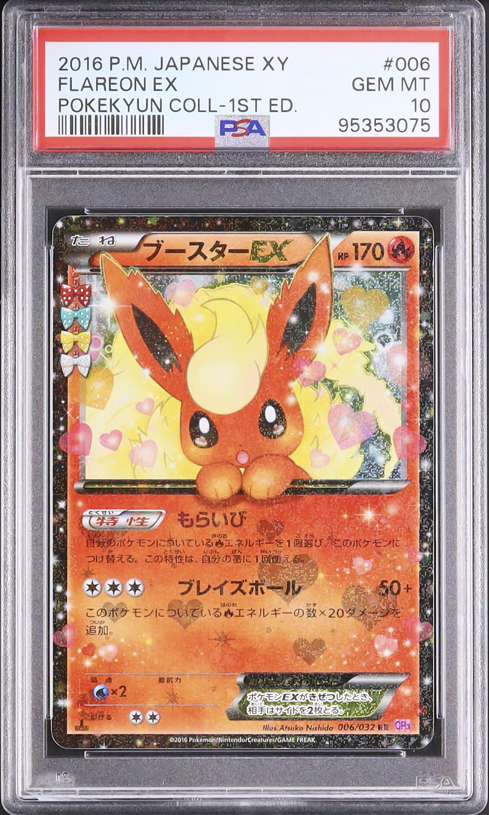 2016 Flareon EX PSA 10 1st Edition - Cardova Japan