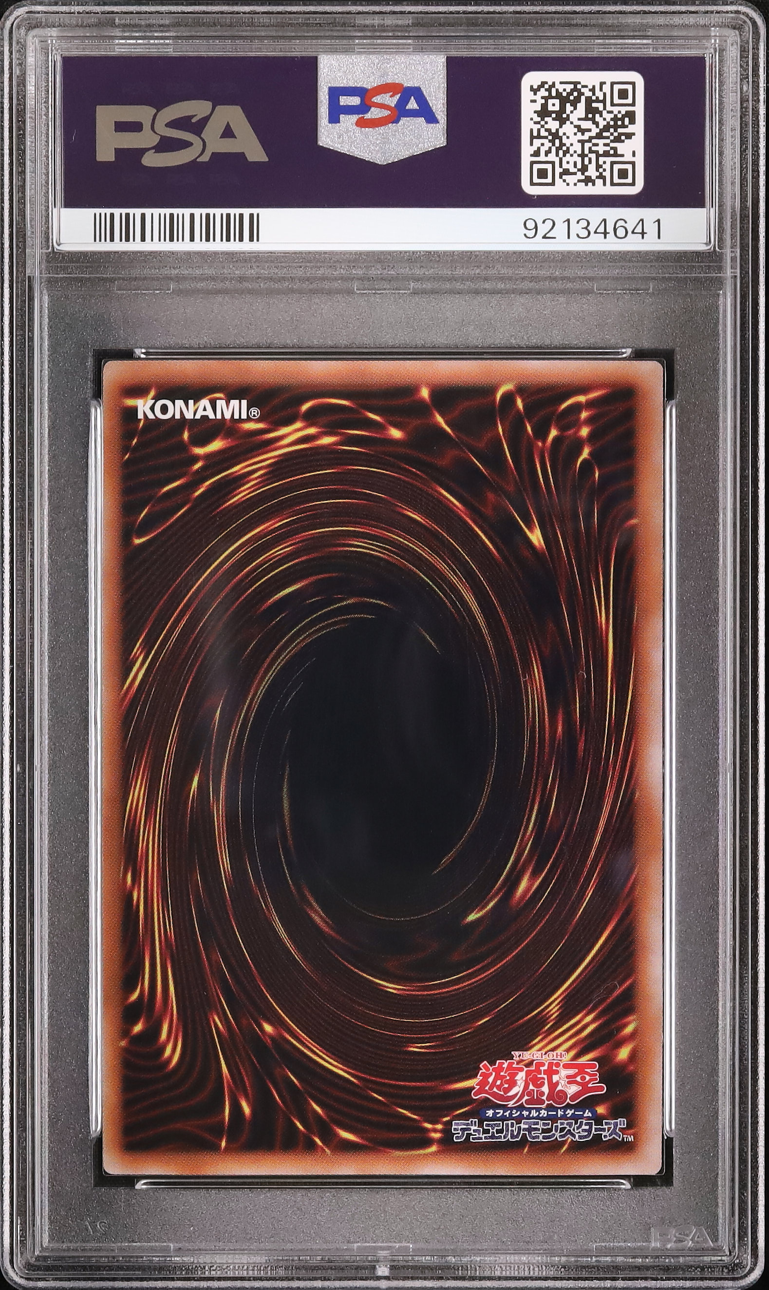 2024 ダーク・マジシャン・ガール オルタネートアート PSA 10 ブラックマジシャンガール psa」の激安通販 | magi