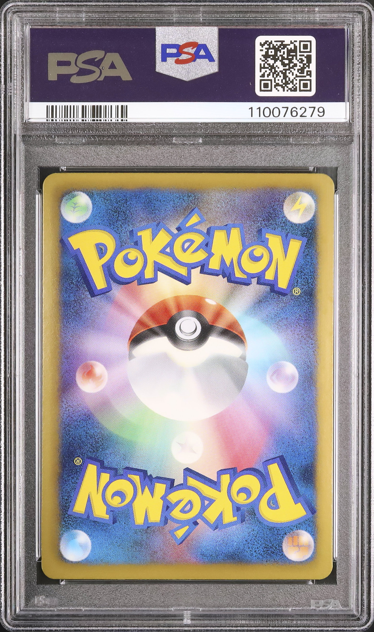 2012 ブラッキー PSA 9 1st エディション - カルドバ