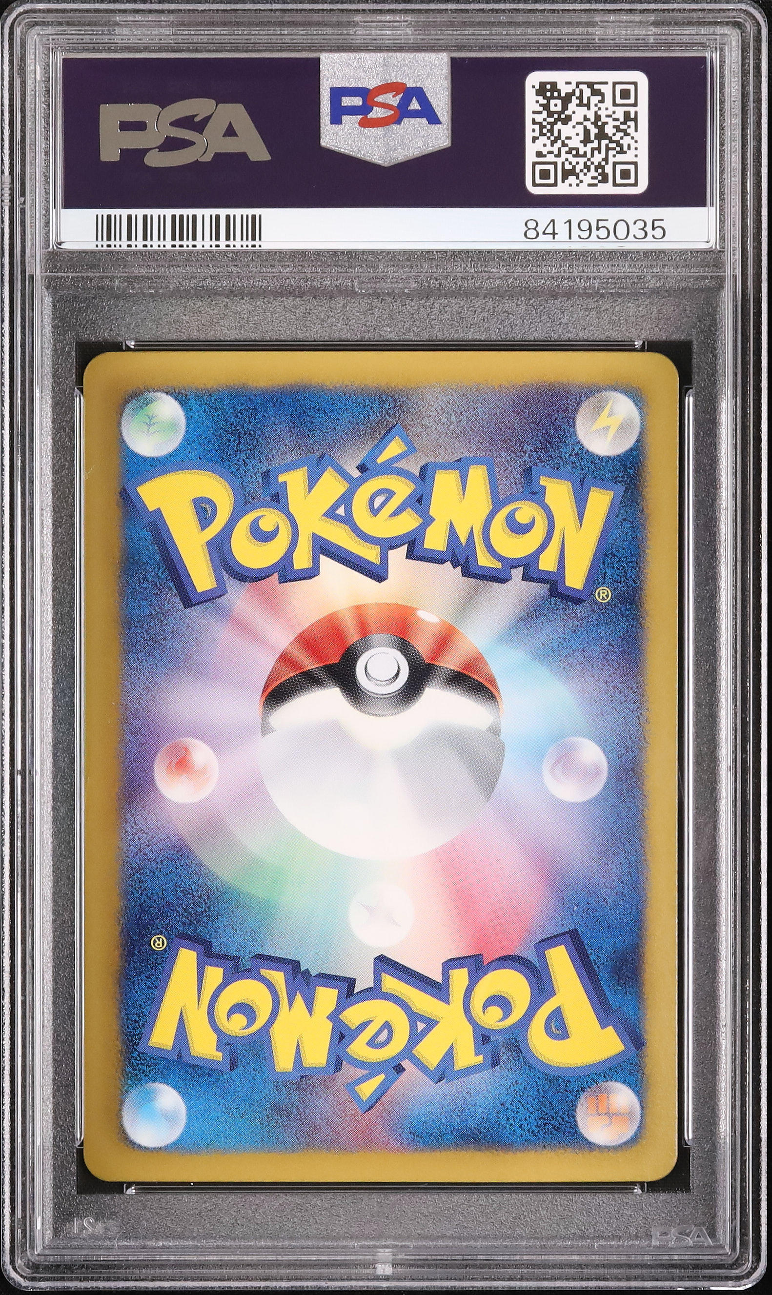 イーブイ 「セブンイレブン ポケモンスタンプラリー2013」 2013 イーブイ PSA 7 - カルドバ