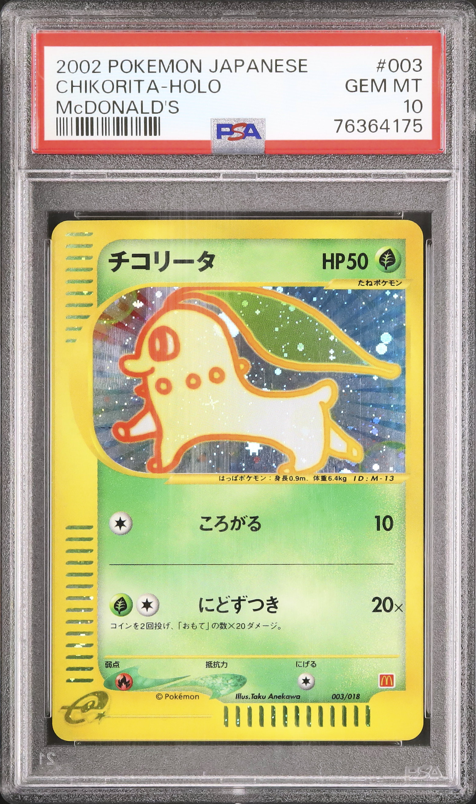 2002 Chikorita PSA 10 Holo - Cardova Japan