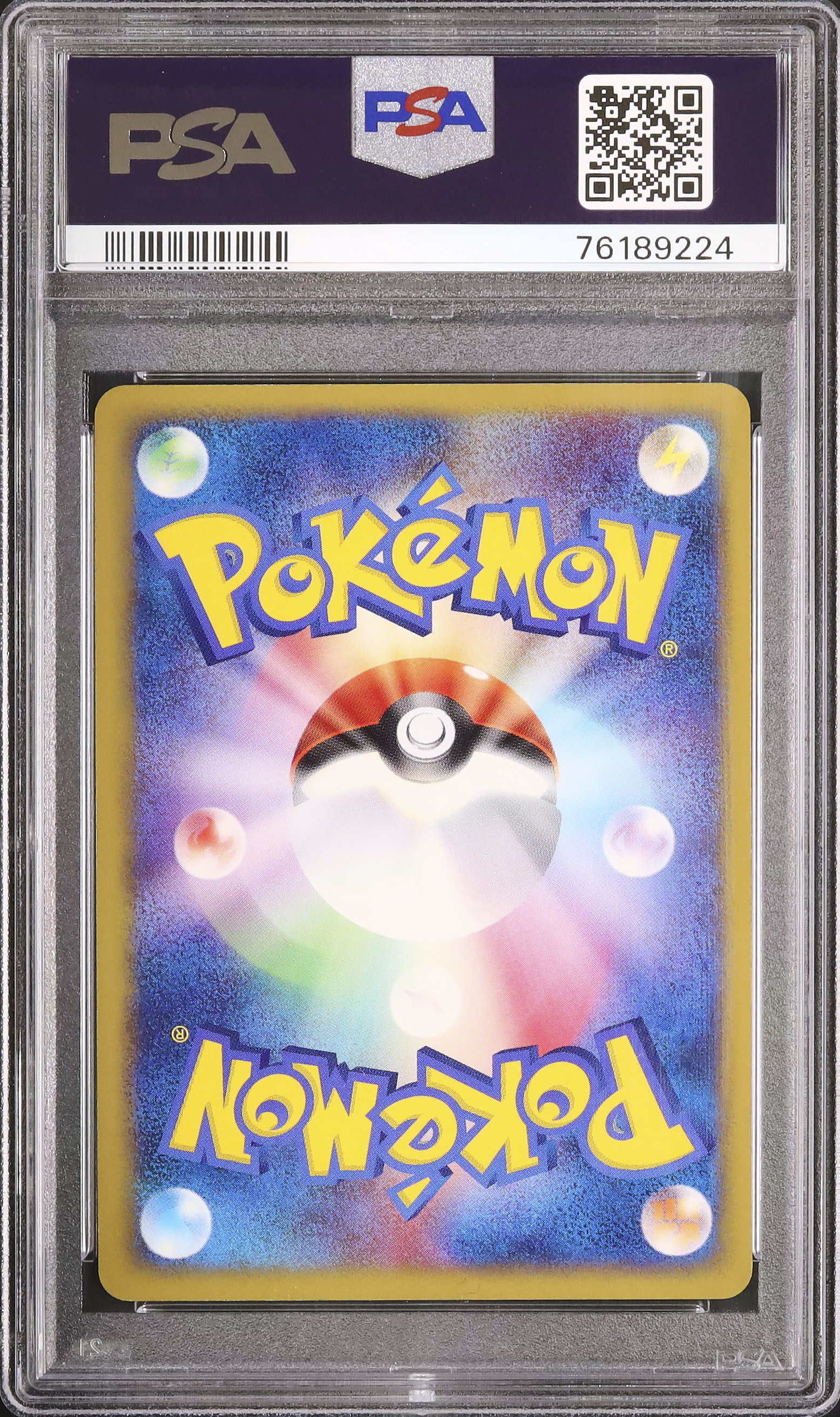 2004 R団のカビゴンex PSA 9 1st エディション - カルドバ