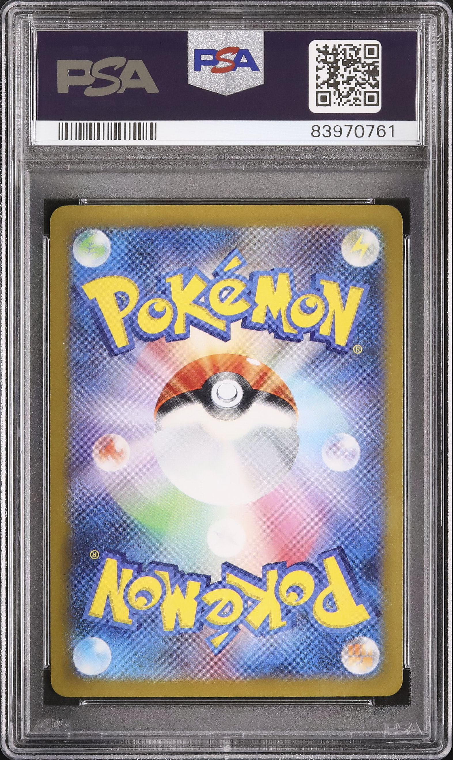 2023 ピカチュウ PSA 8 - カルドバ