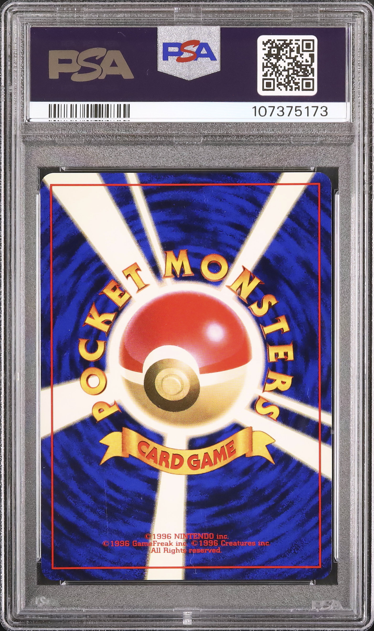 ポケモンカード フシギダネ 初版 PSA9