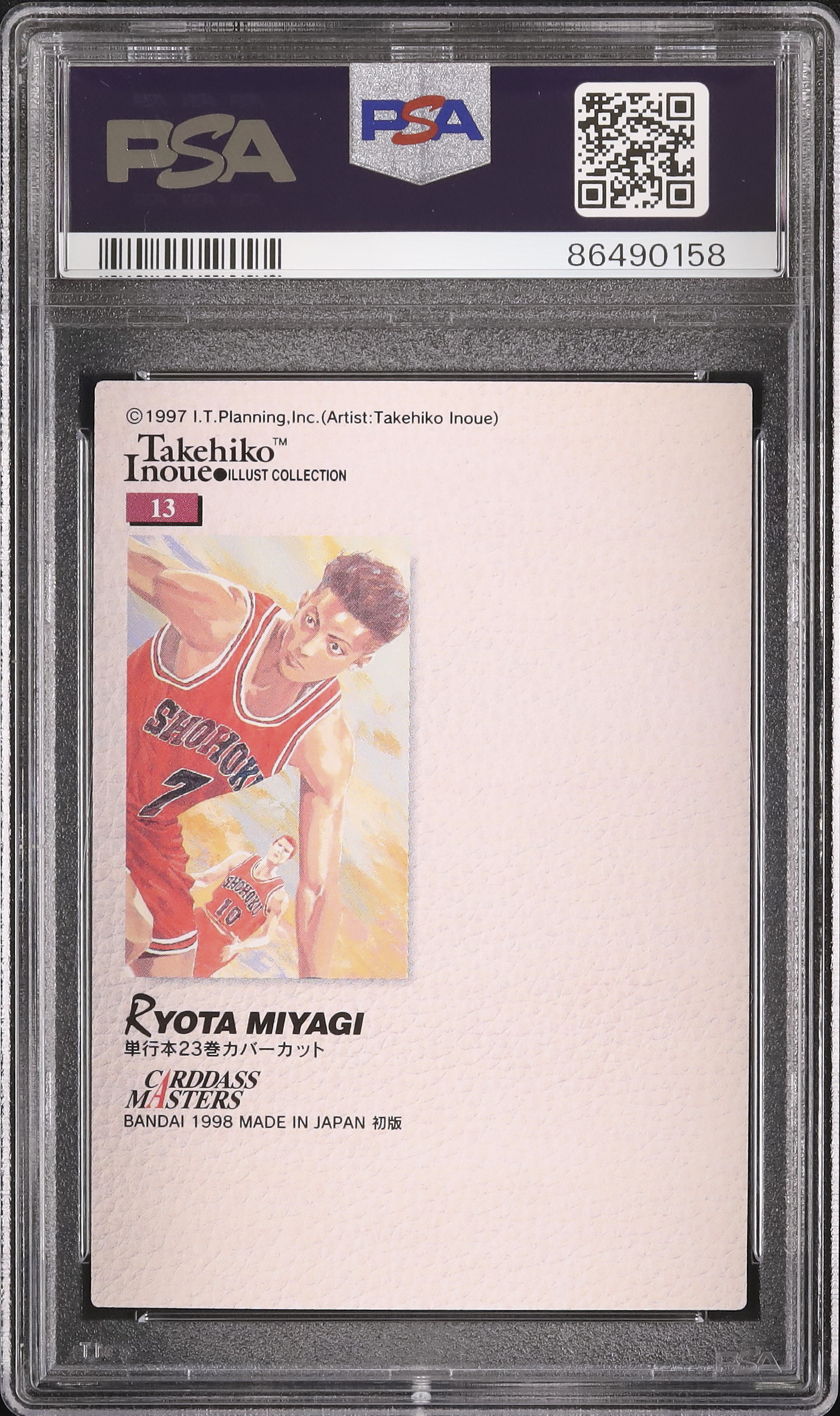 1998 Ryota Miyagi PSA 10 - Cardova Japan