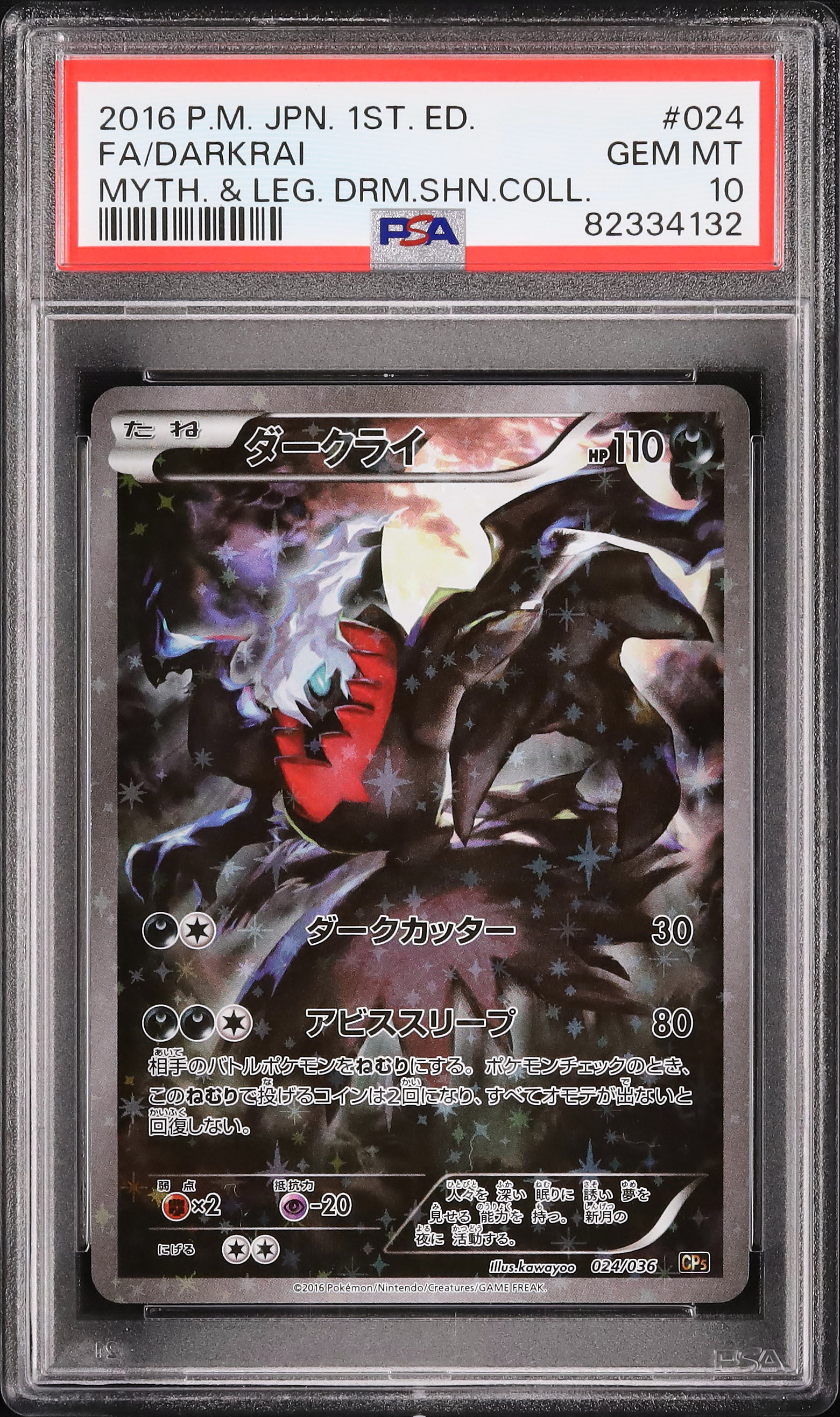 2016 Darkrai PSA 10 1st Edition - Cardova Japan
