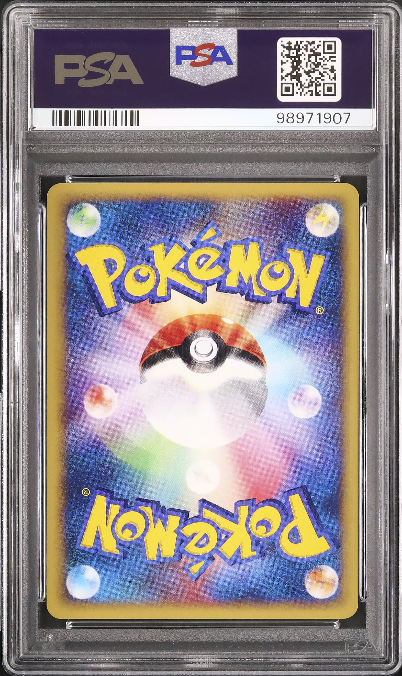 2002 カスミのニョロトノ PSA 10 - カルドバ