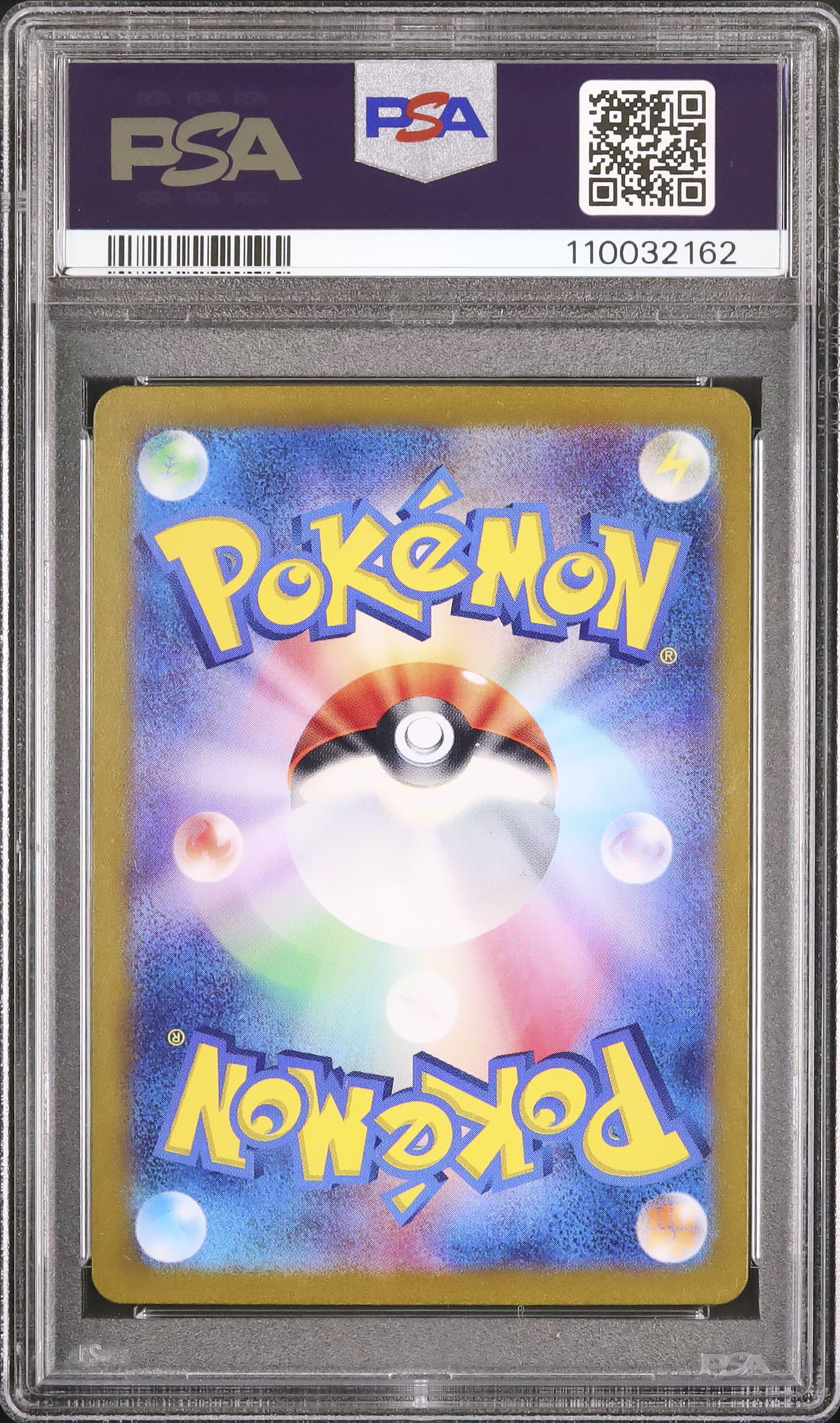 2024 ペルシアン AR PSA10 PSA10 2024 ペルシアン AR ポケモンカードゲーム （FBC2C-010