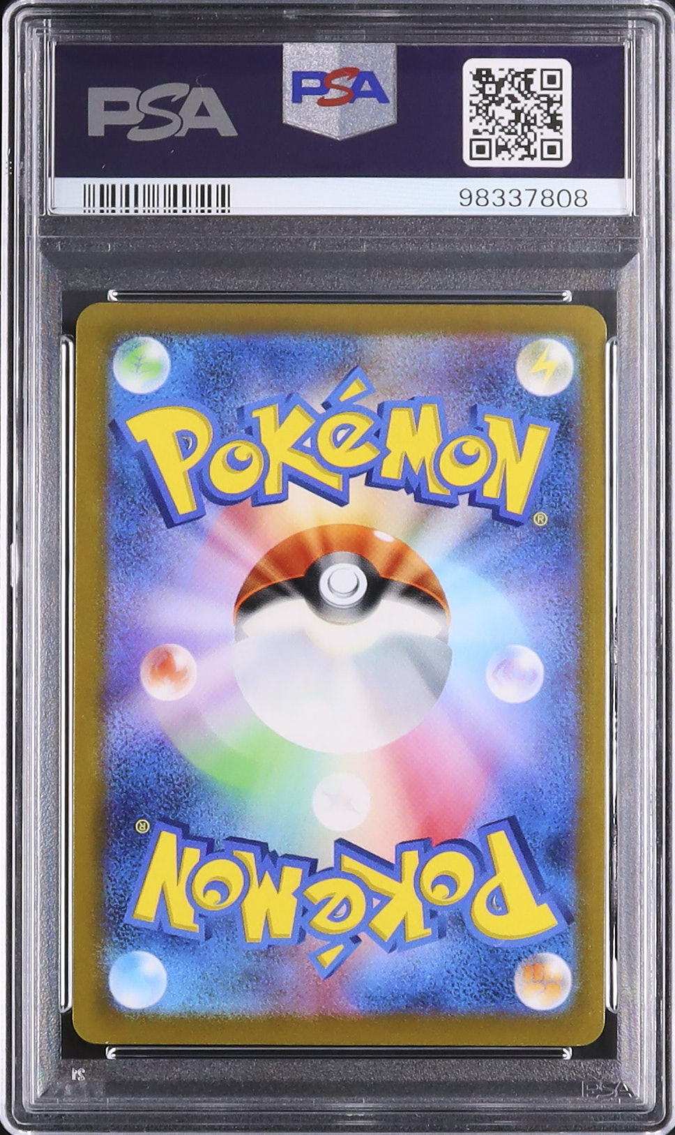 【PSA8】2021 ポケモン モンスターボール 25周年記念 2021 モンスターボール PSA 8 フルアート - カルドバ