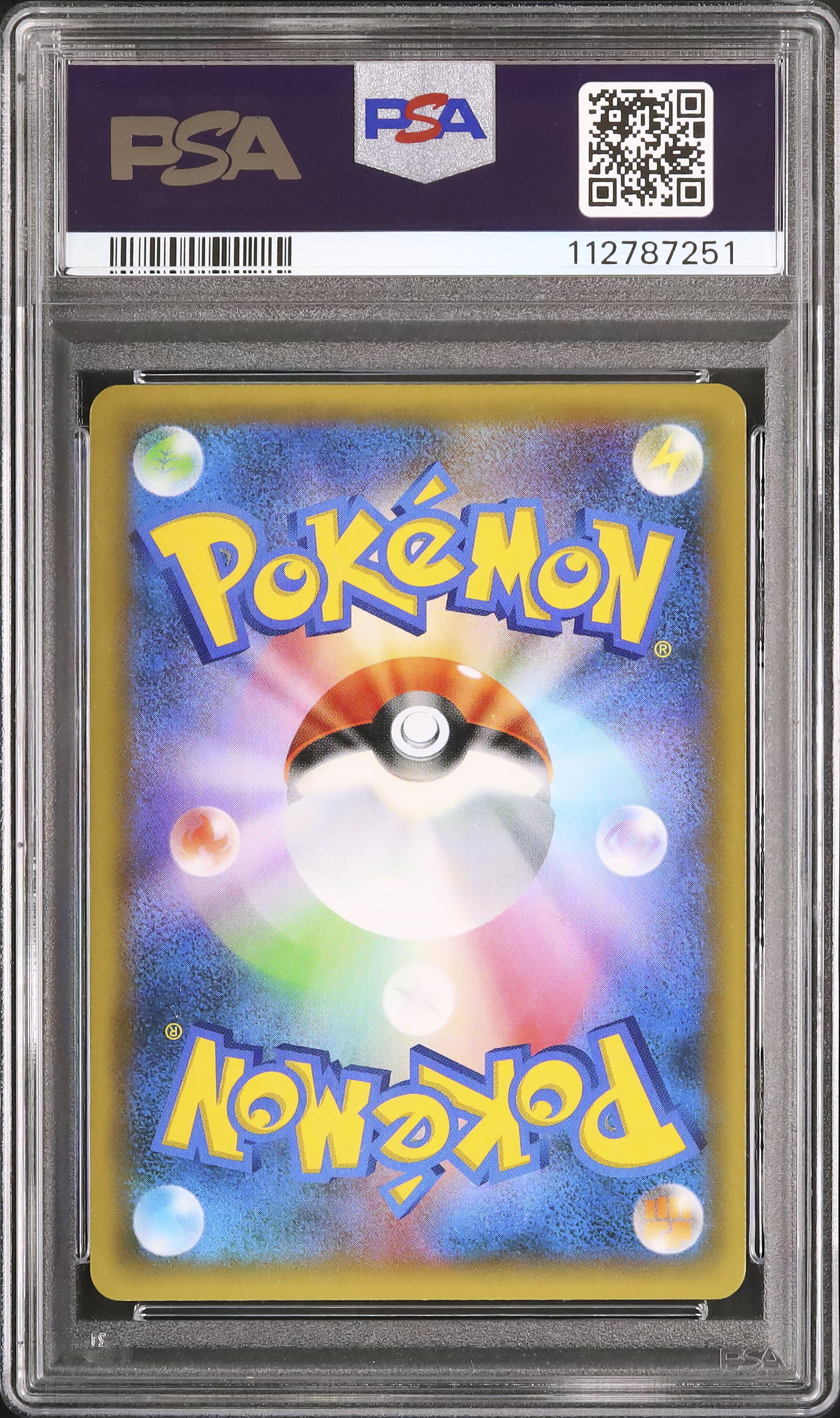 2021 サーナイトexδ-デルタ種 PSA 9 ホロ - カルドバ