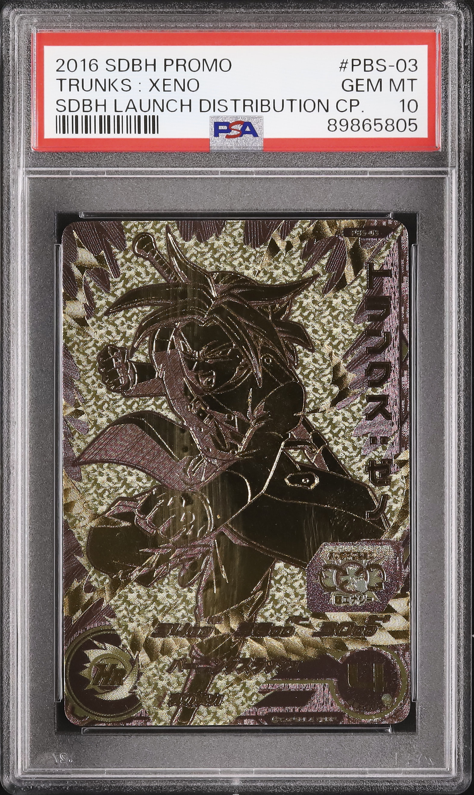 2016 Trunks : Xeno PSA 10 - Cardova Japan