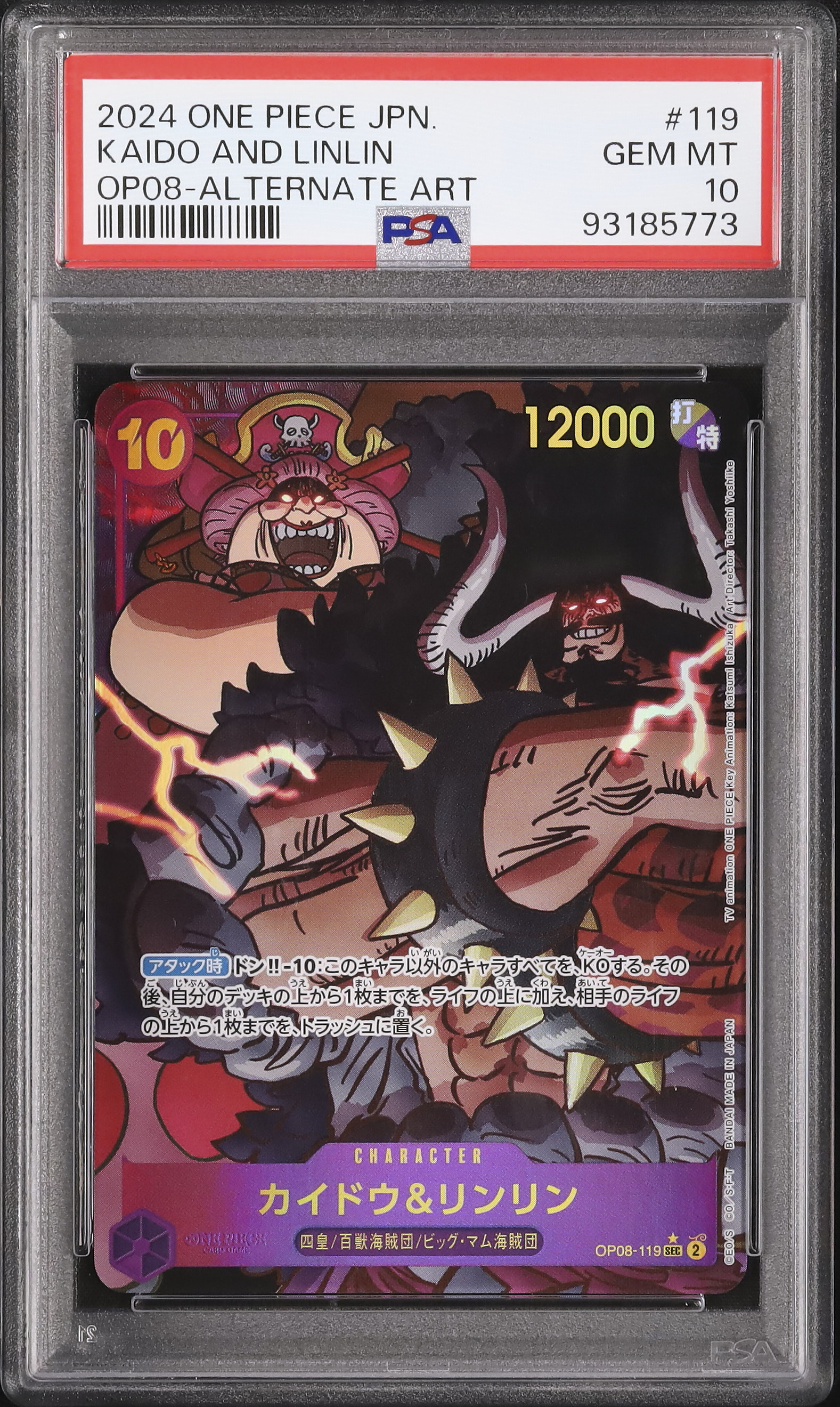 どどど Raid Hawk Tarasedo Z/X Zillions of enemy X TCG Card N B30