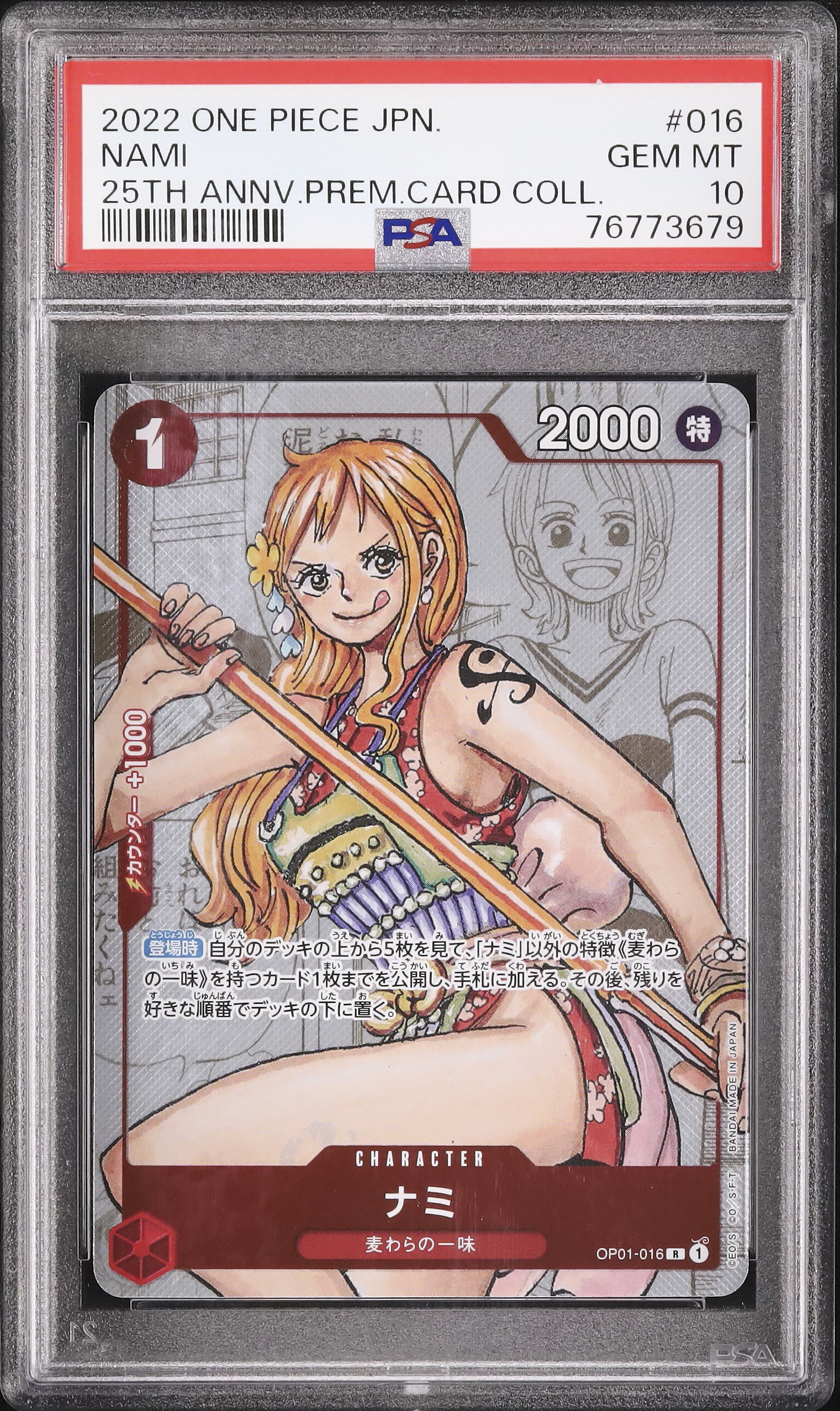 PSA10 9 夏のてんこ盛りパック ネクストン アマカノ ピロ水 10連番 Lycee PSA10 10連番 夏のてんこ盛りパック リセ アマカノ - メルカリ