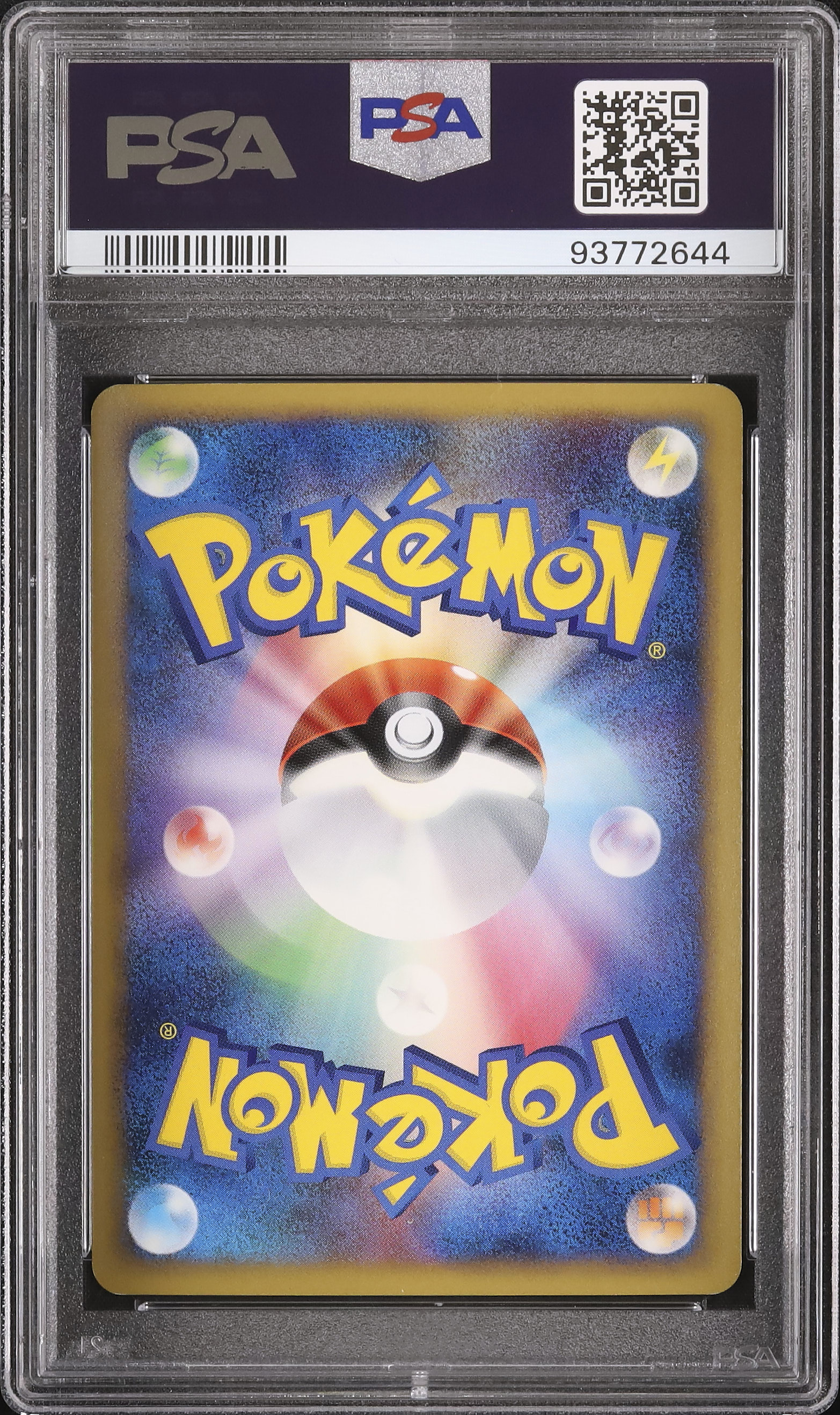 2009 ピカチュウ PSA 8 1st エディション - カルドバ