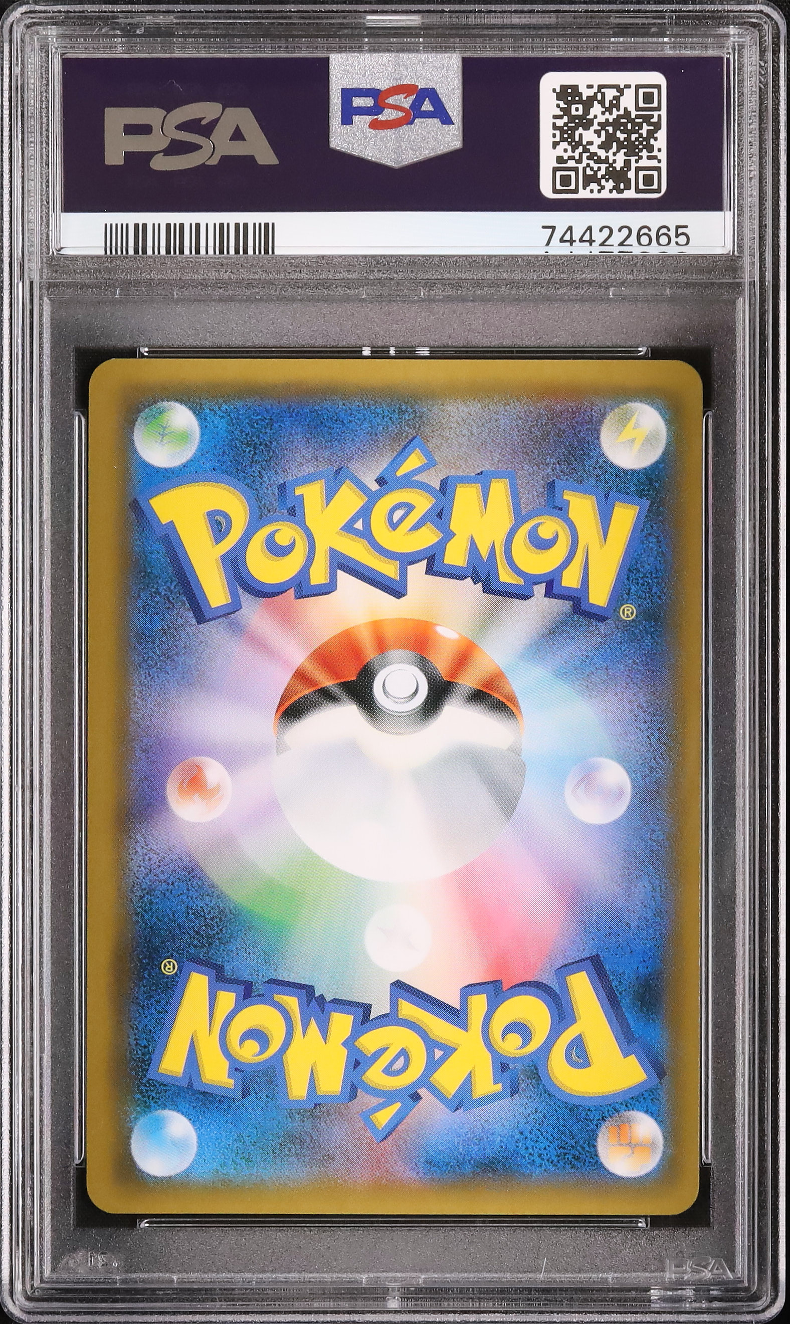 ポケモンカード テンガン山 UR PSA10 楽天市場】ポケモンカードゲーム PK-SM9b-069 テンガン山 UR : フル