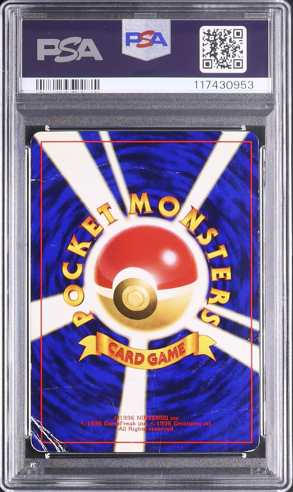 ひかるミュウ　#151 PSA1 2001 ひかるミュウ PSA 1 ホロ 色違い - カルドバ