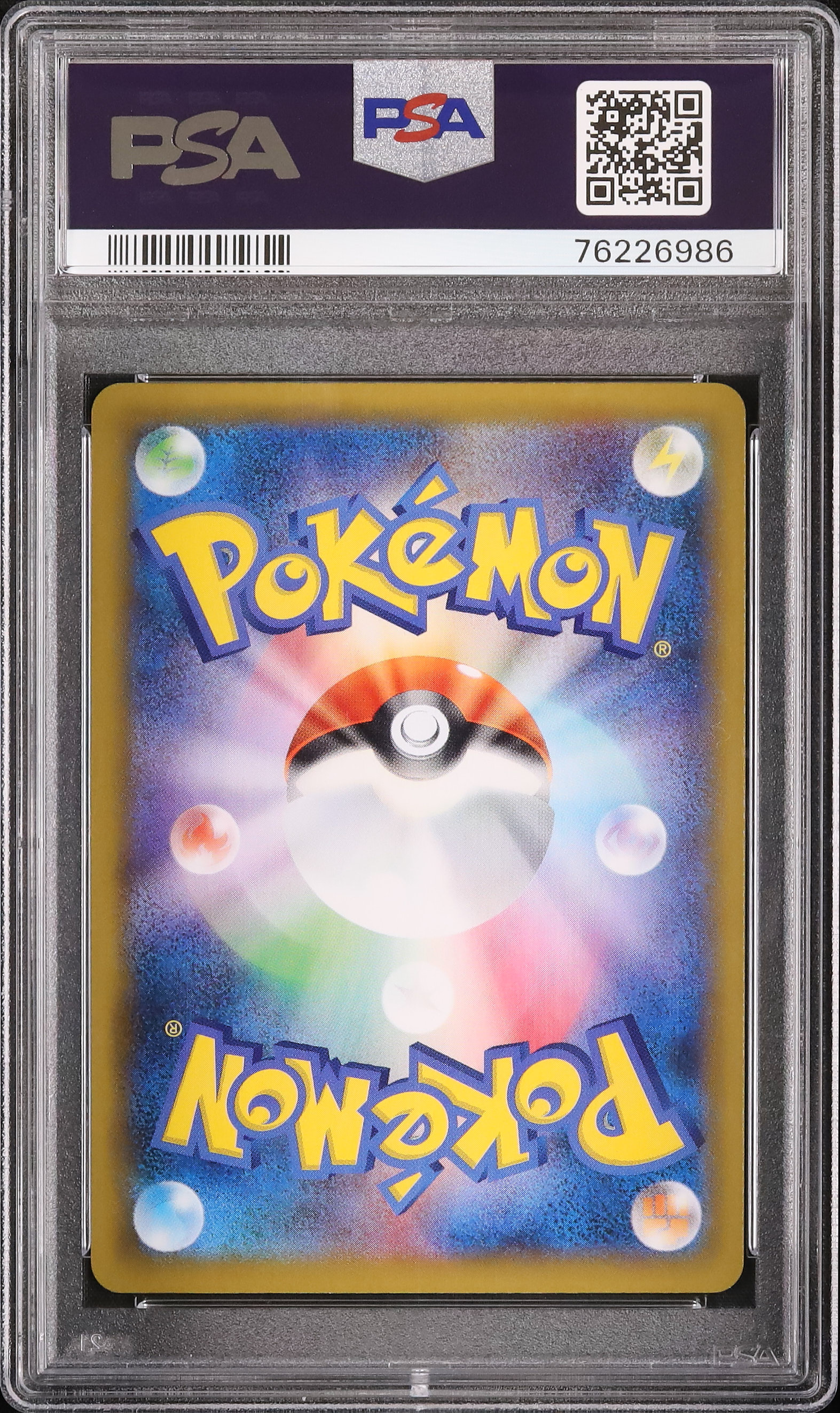 2021 Mew V PSA 10 SA - Cardova Japan