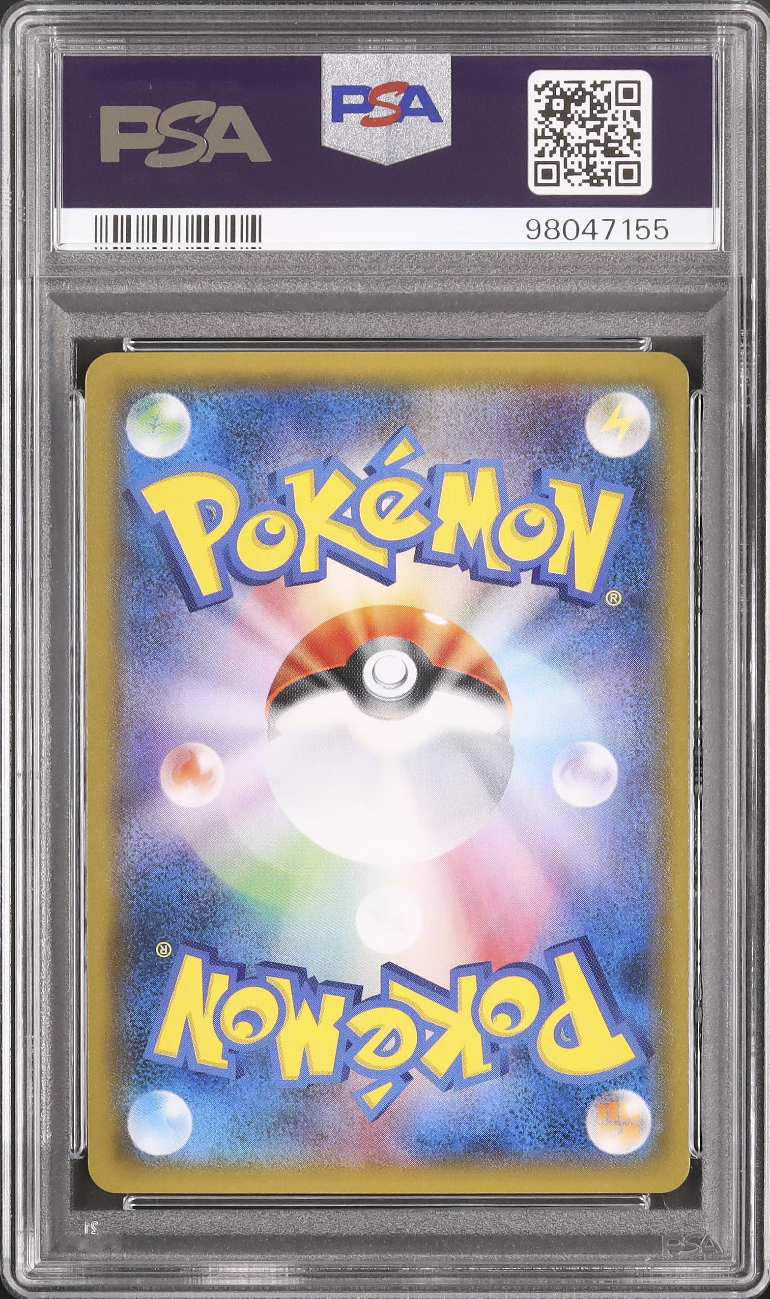 【PSA10】ユニコーン　SP Amazon.co.jp: ユニコーン SP PSA10 KDNUWVVC : おもちゃ