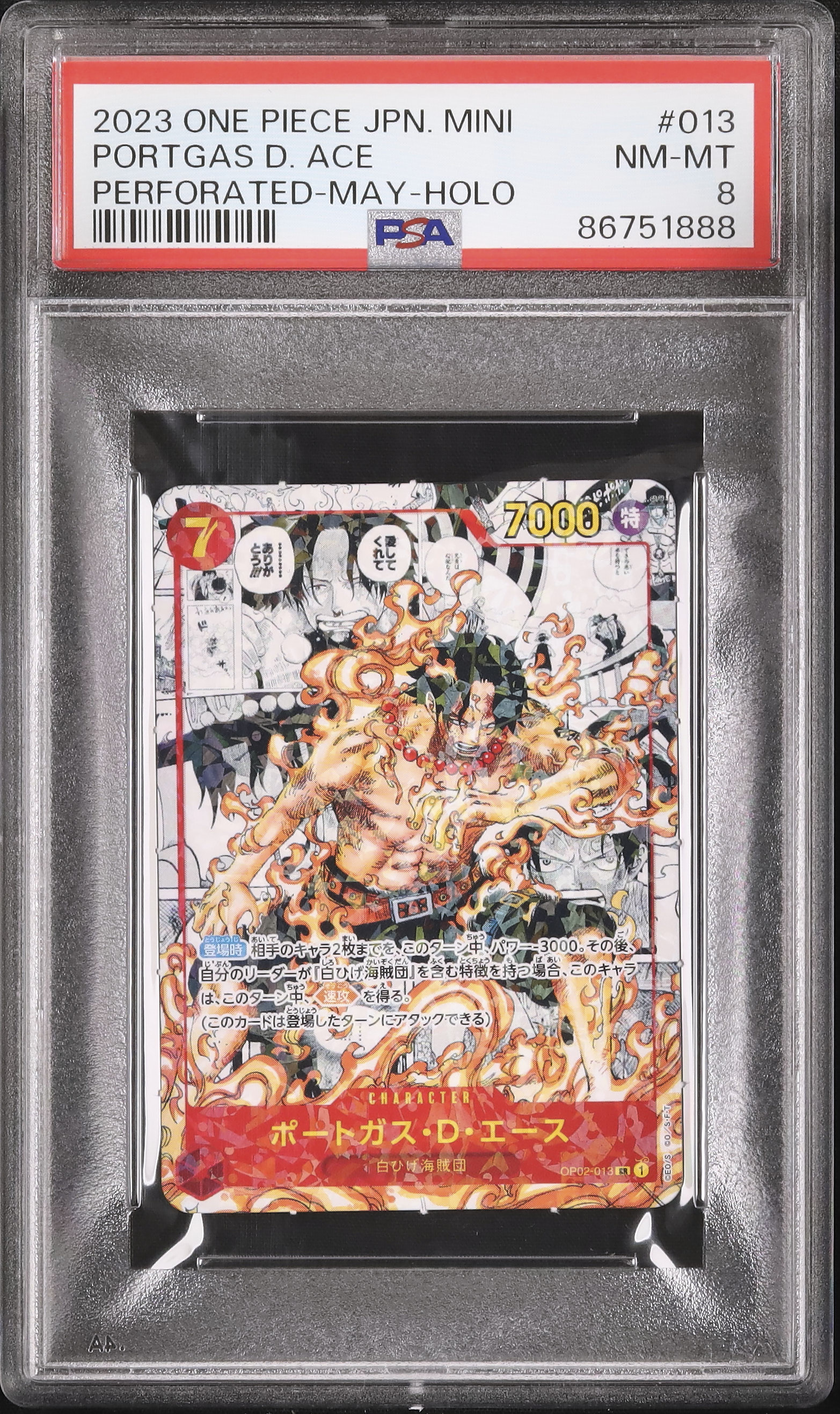 てぃがーページ Z/X（ゼクス）公式アカウント (@zxtcg) / X