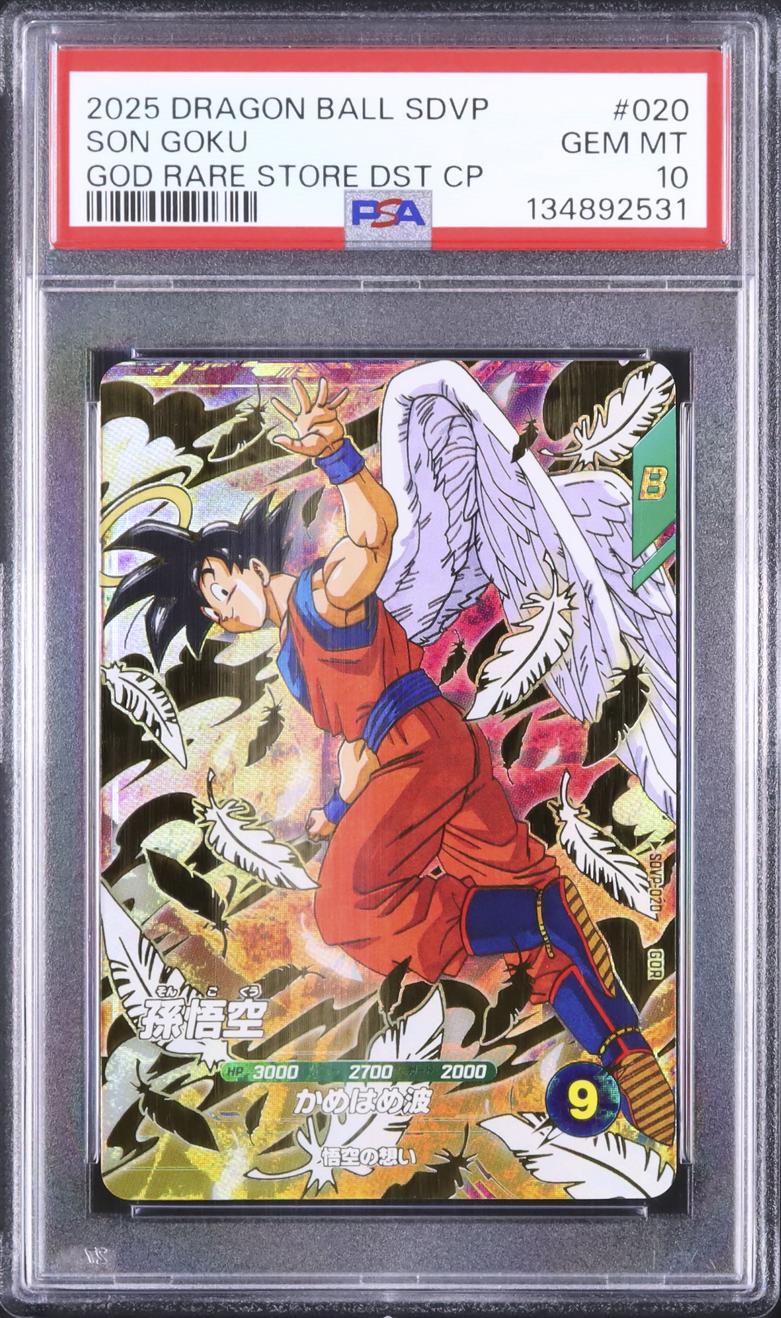 2025 Son Goku PSA 10 - Cardova Japan