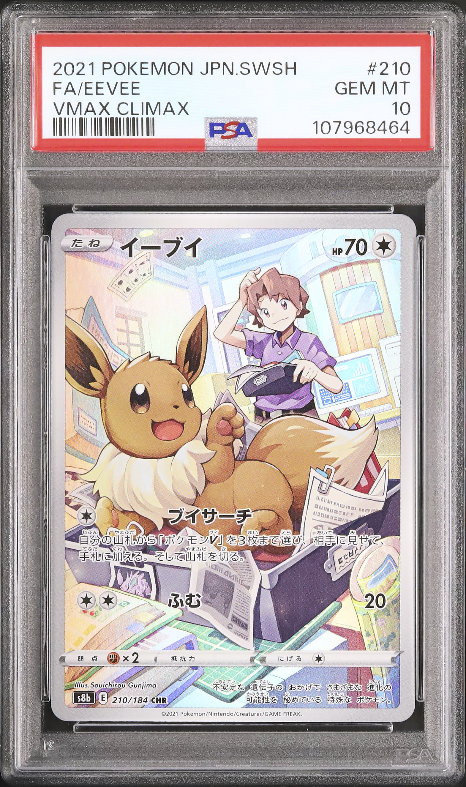 2021 Eevee PSA 10 FA