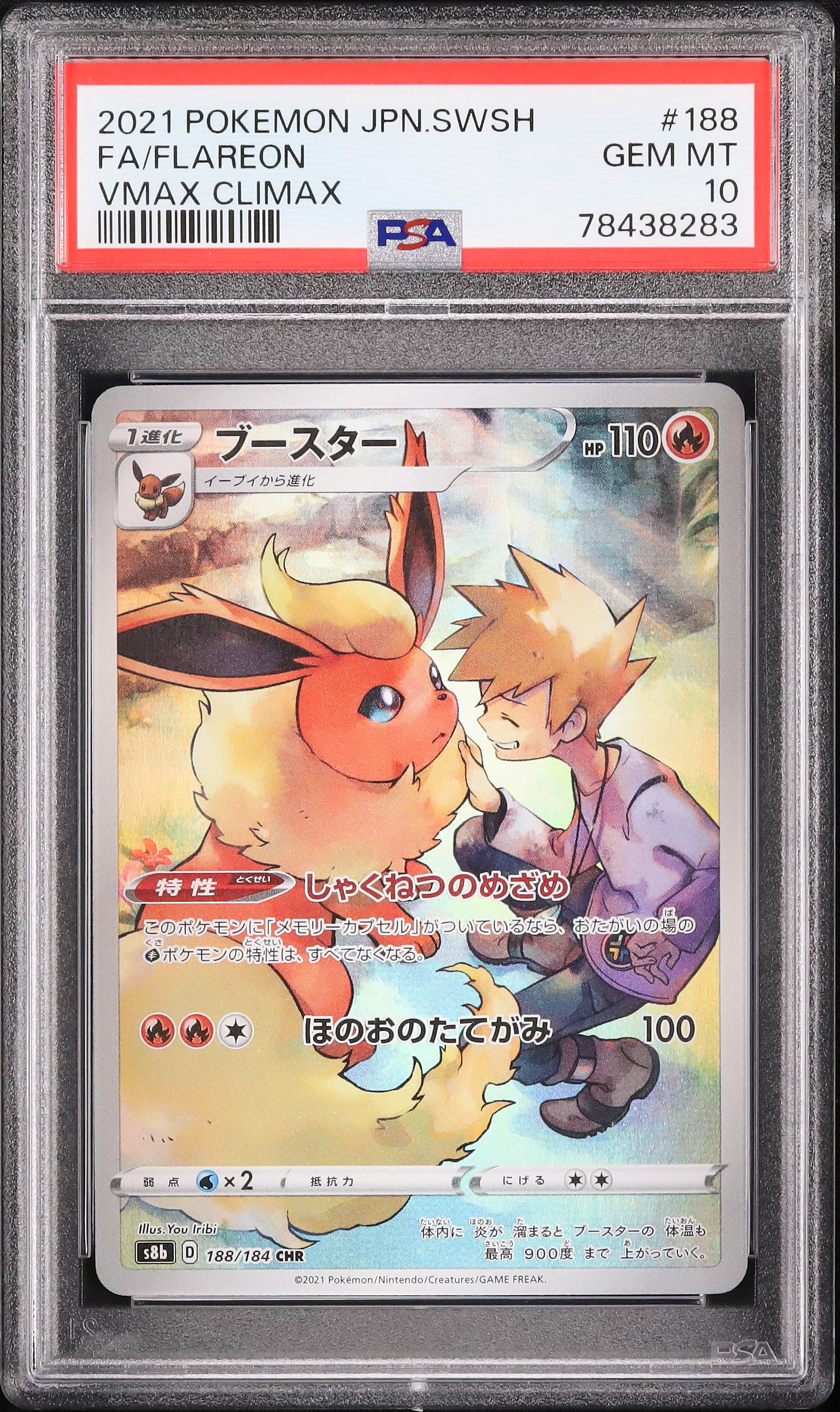 2021 Flareon PSA 10 FA - Cardova Japan