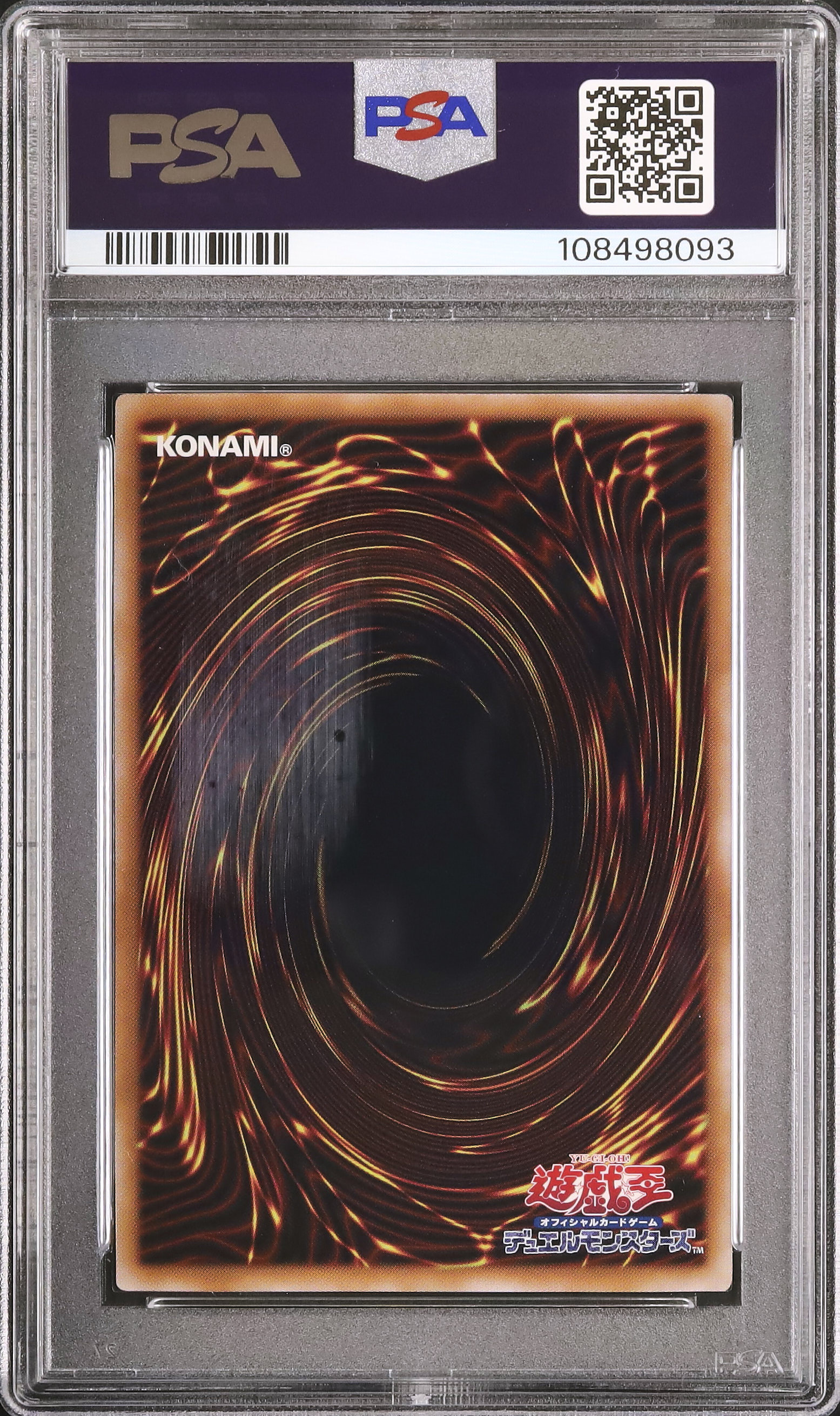 2025 魔術師の弟子-ブラック・マジシャン・ガール PSA 10 - カルドバ