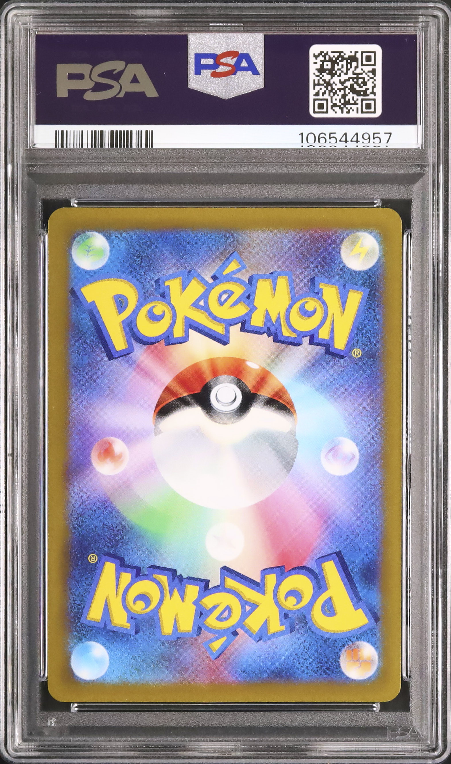 KAKO4枚目 2022 Keldeo PSA 10 FA - カルドバ