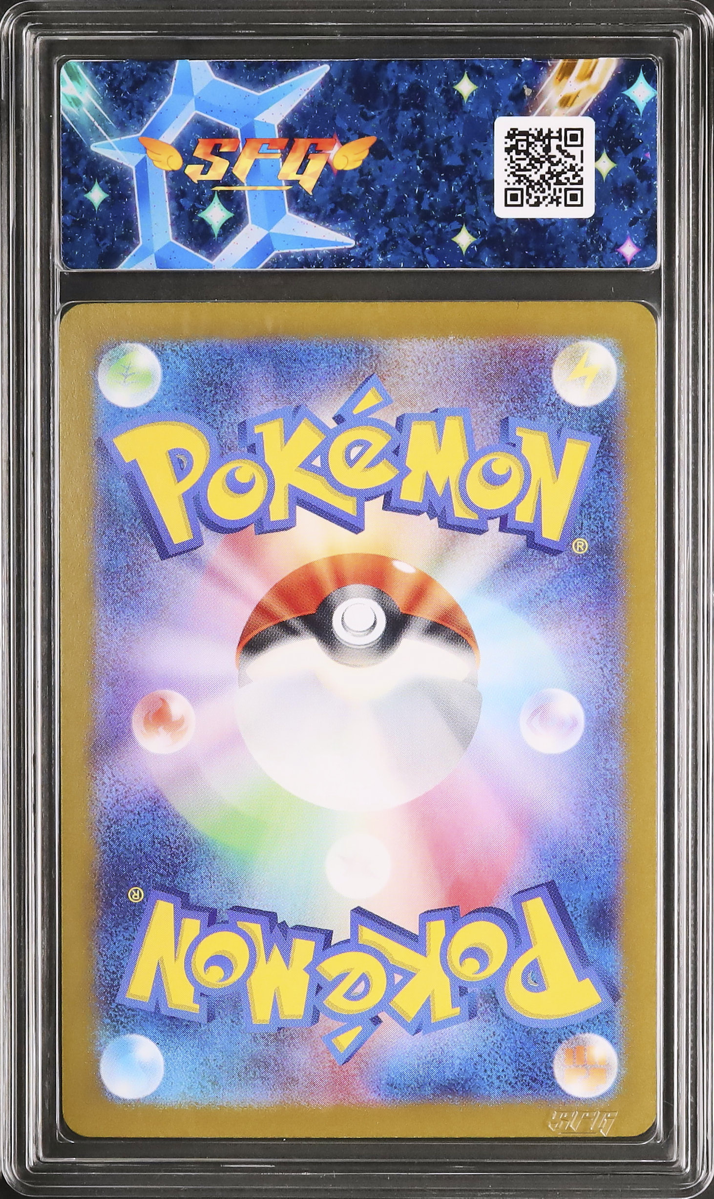 2024 POKEMON SV8a グレイシア #040 SV8a]グレイシアex【SAR】206/187 | ポケモンカードゲーム