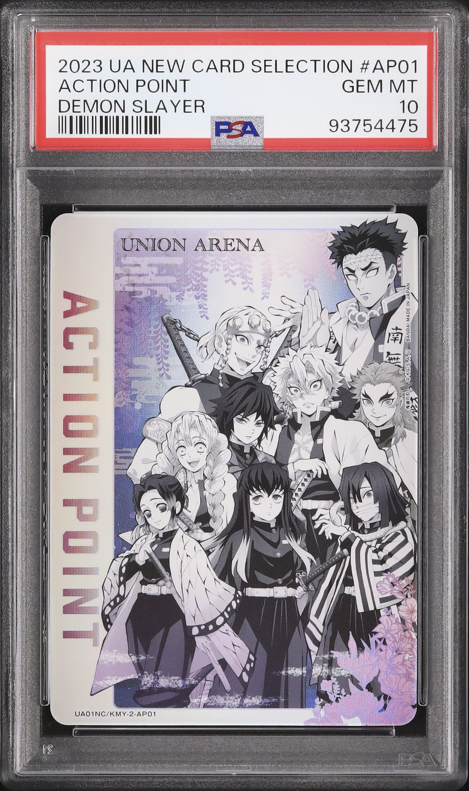 2023 Action Point PSA 10 - Cardova Japan