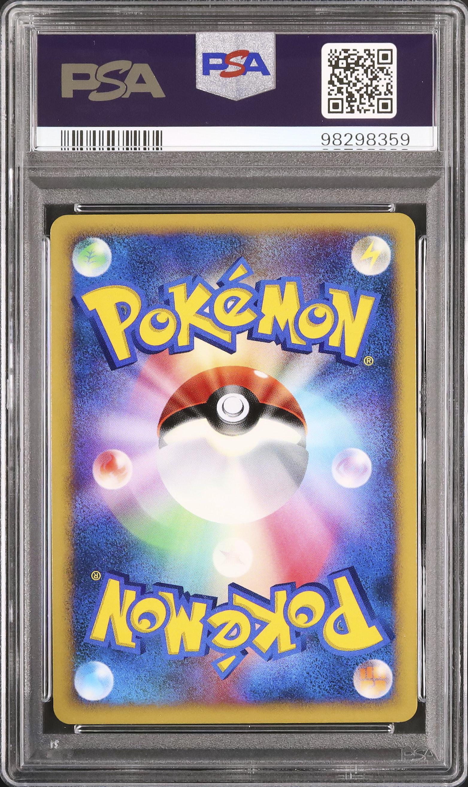 2007 ラグラージ PSA 10 ホロ 1st エディション - カルドバ