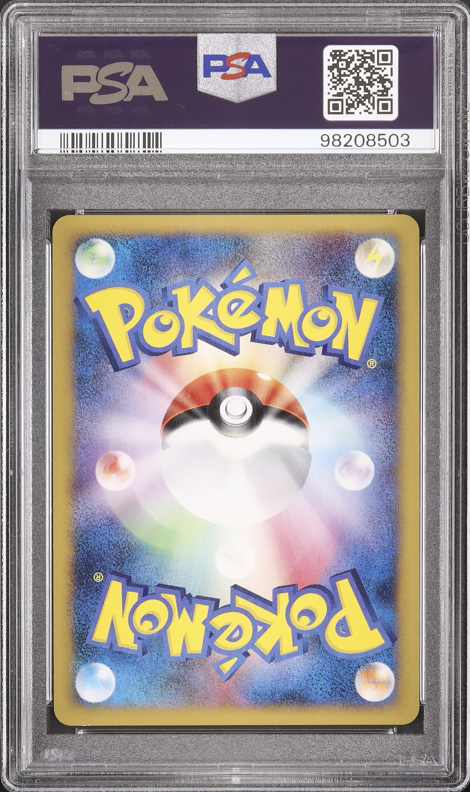 2009 Spiky-Eared Pichu M PSA 5 - Cardova Japan