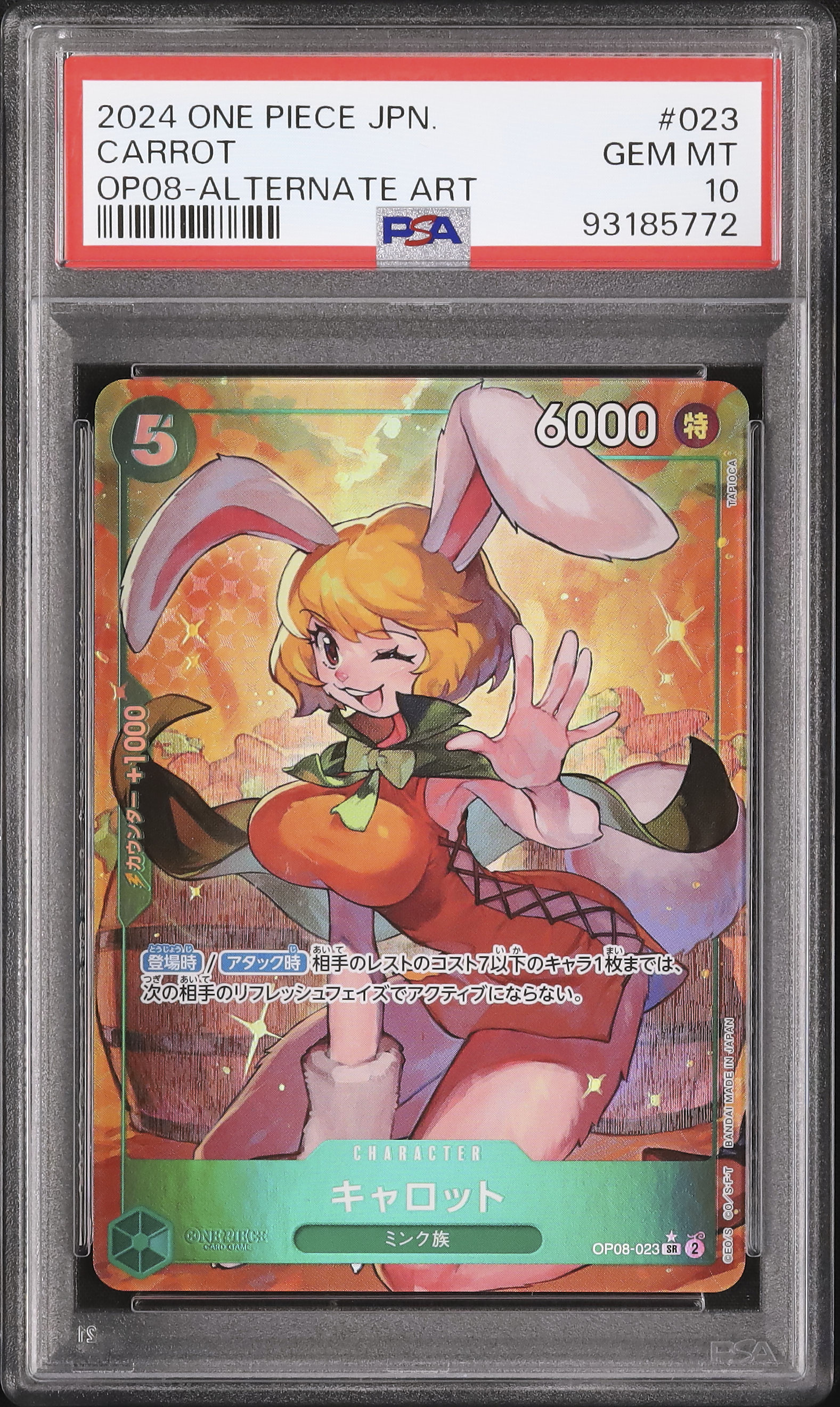 2024 Carrot PSA 10 Parallel Alternate Art - Cardova Japan