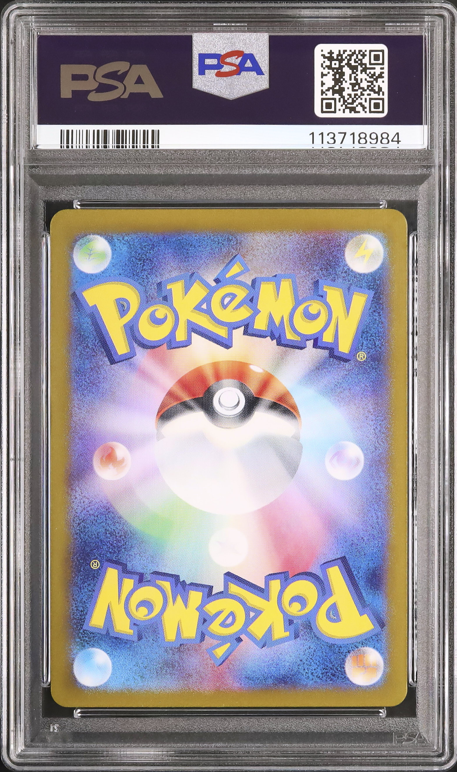 PSA10ロケット団のヤミカラス AR ポケモンカード ロケット団のヤミカラス ar 106/098 PSA10