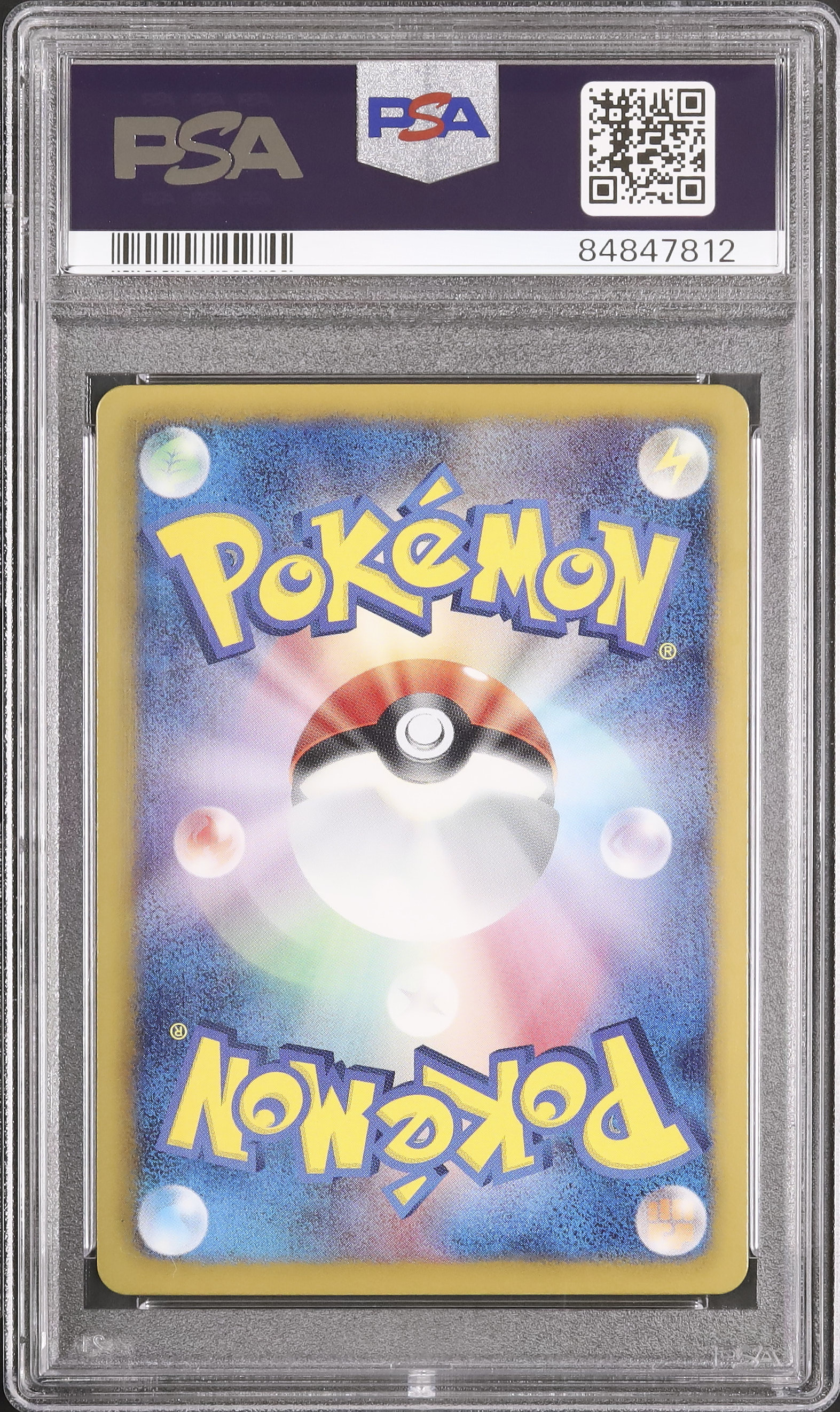 2013 Emolga PSA 10 1st Edition Mirror - Cardova Japan