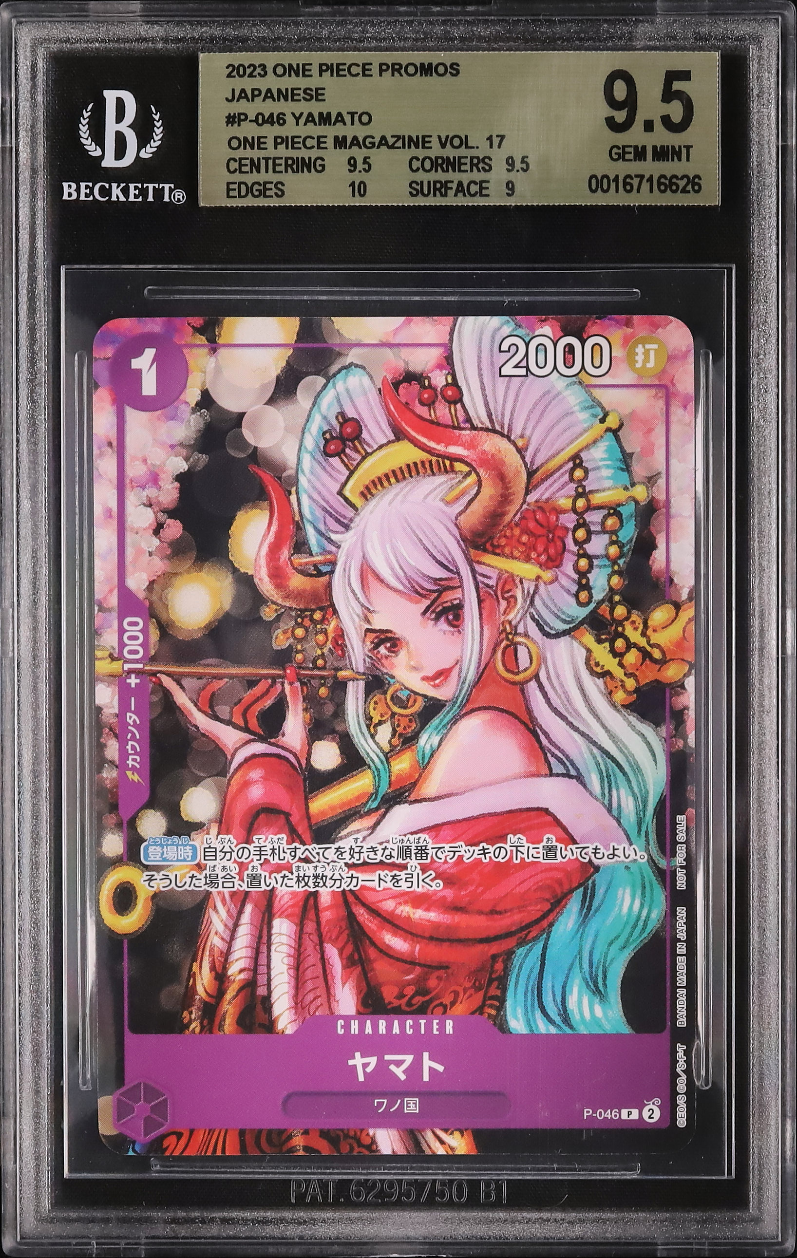 【BGS9.5】ヤマト プロモ 2023 Yamato BGS 9.5 - Cardova Japan
