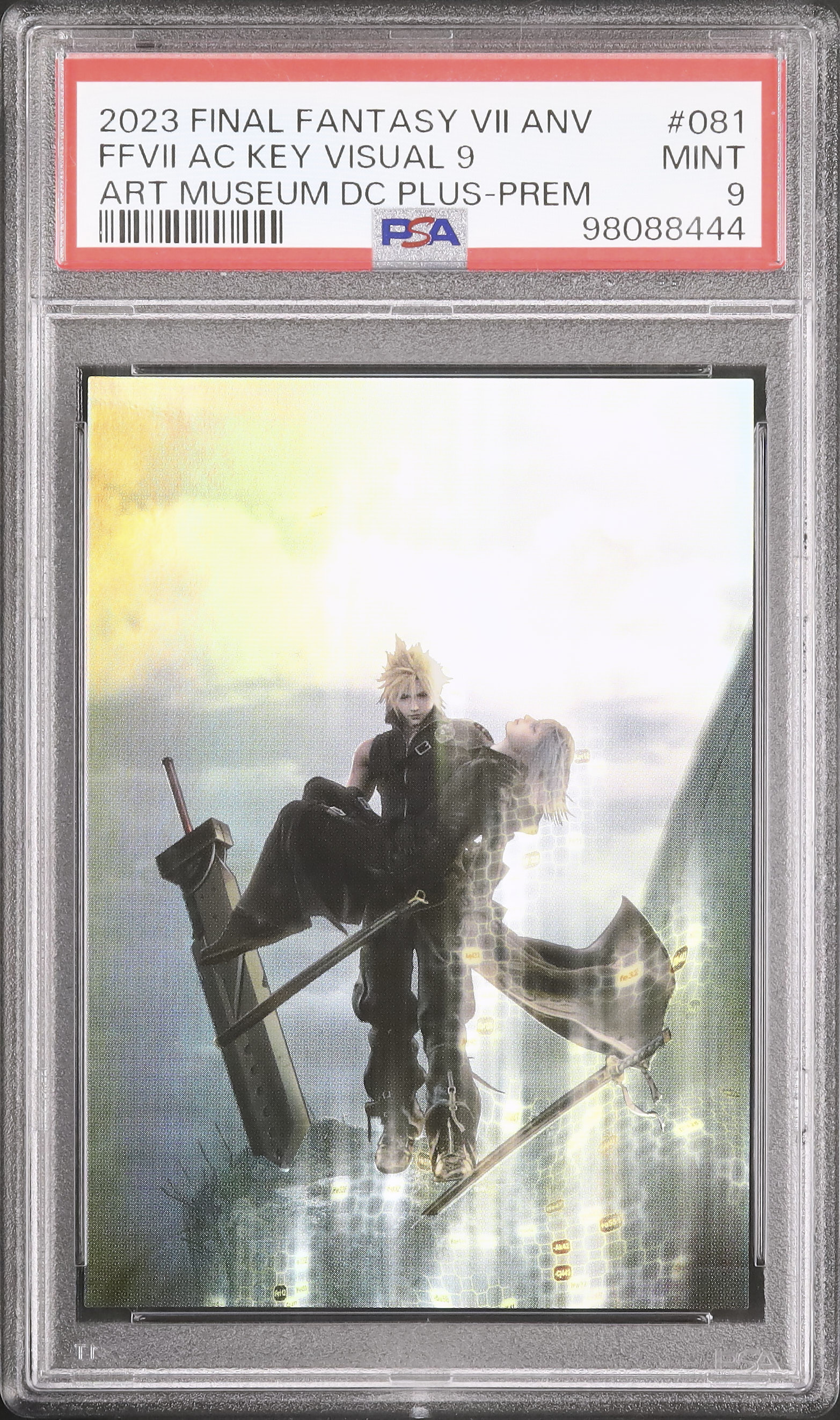 2023 FINAL FANTASY VII ADVENT CHILDREN Key Visual 9 PSA 9