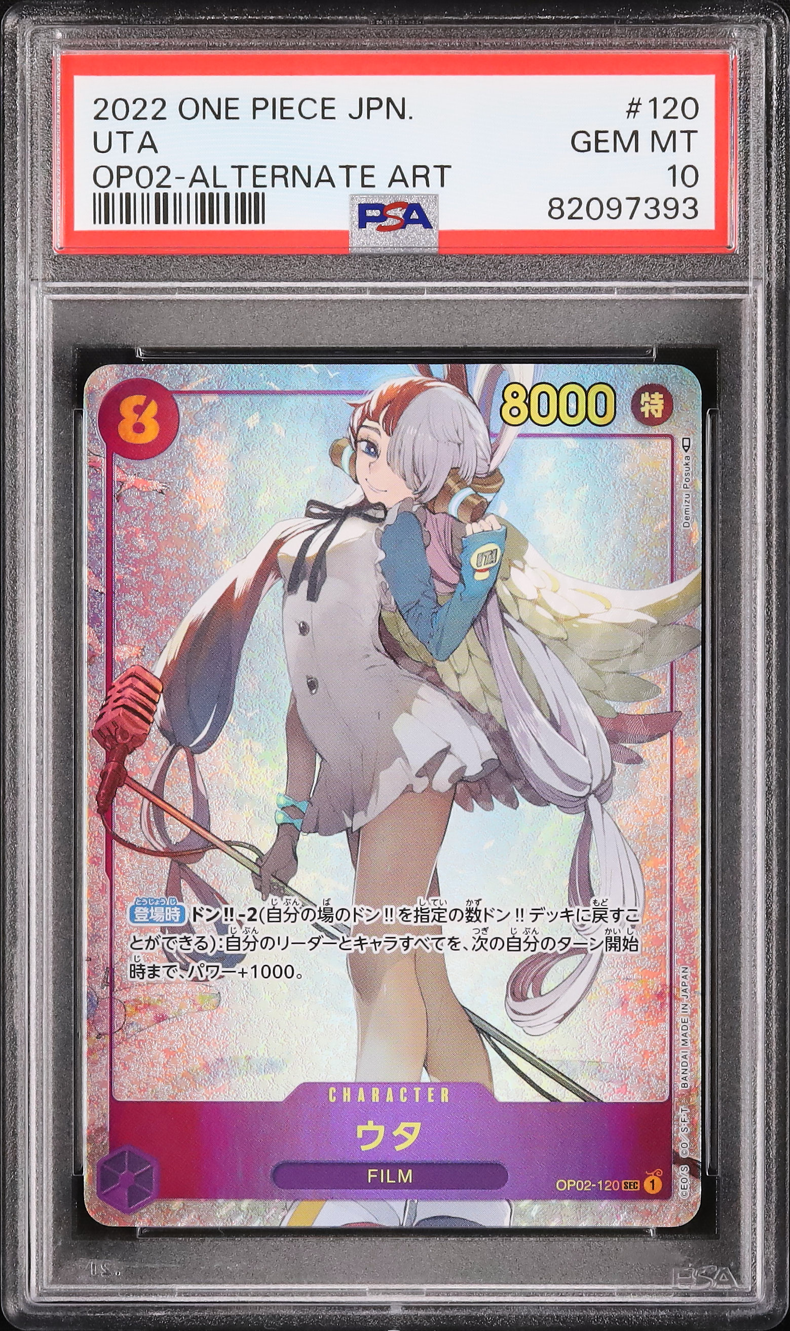 2022 Uta PSA 10 Alternate Art - Cardova Japan