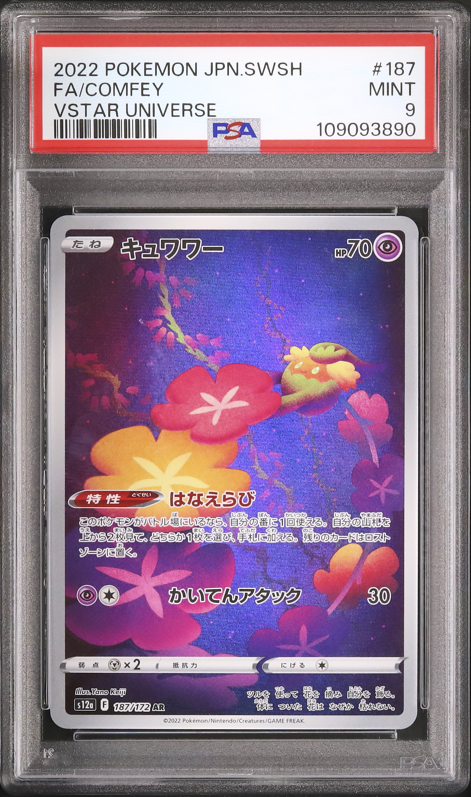 2022 Comfey PSA 9 FA