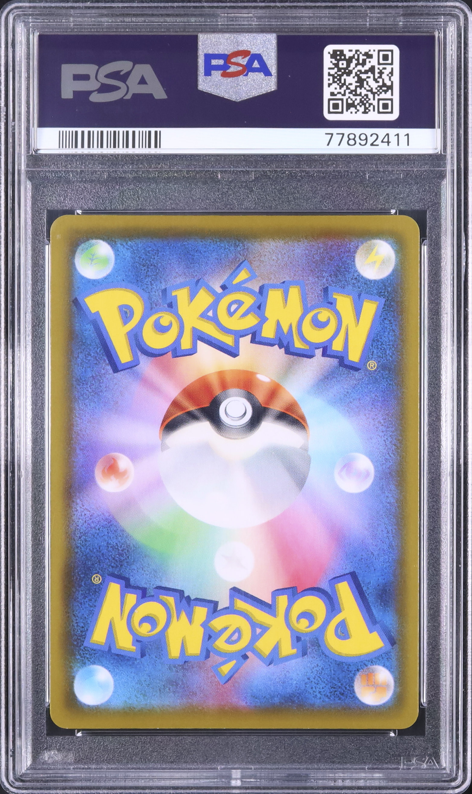 2021 ミュウ PSA 10 フルアート - カルドバ